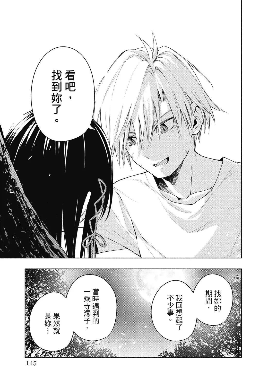 第 147 页