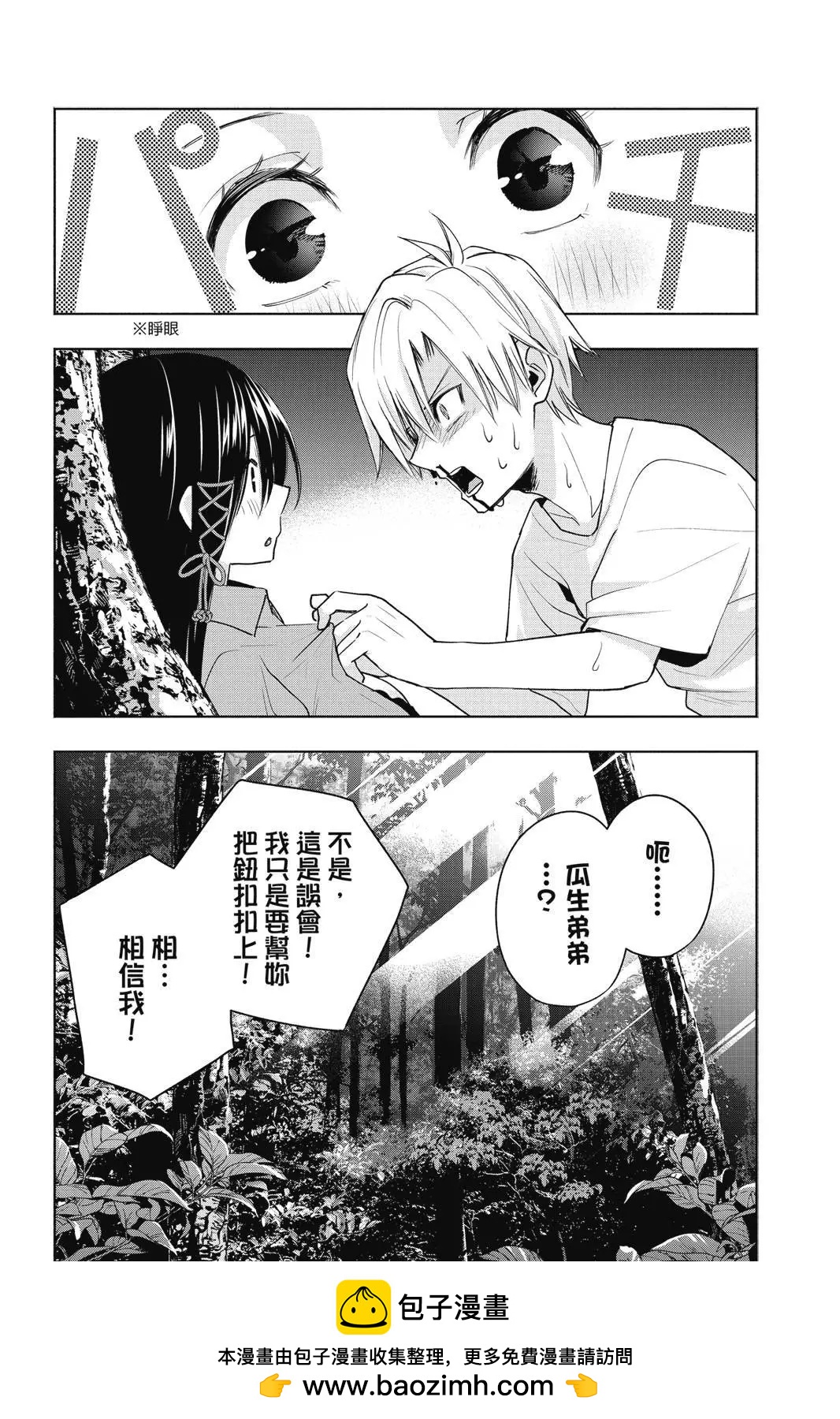 第 150 页