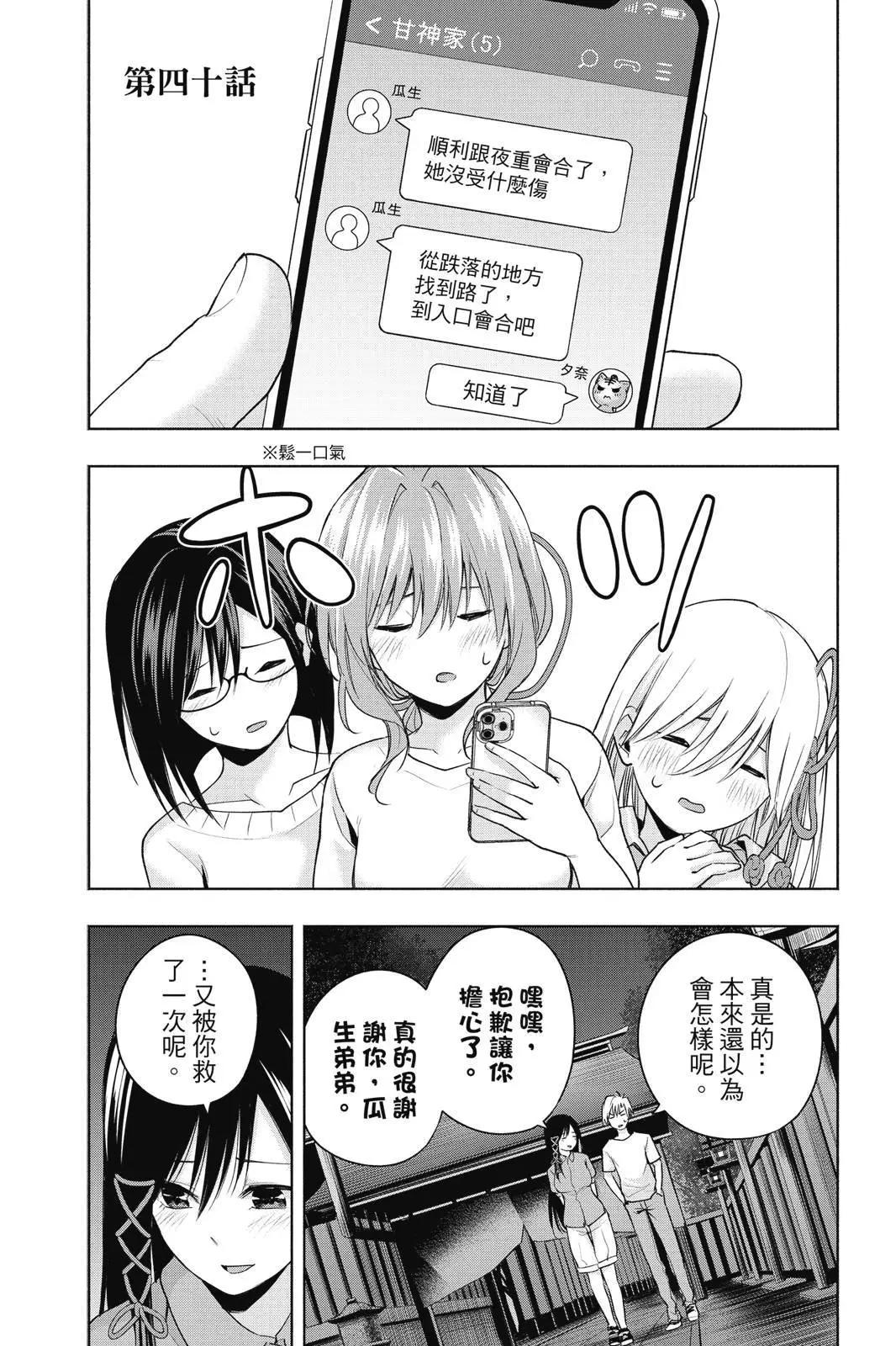第 151 页