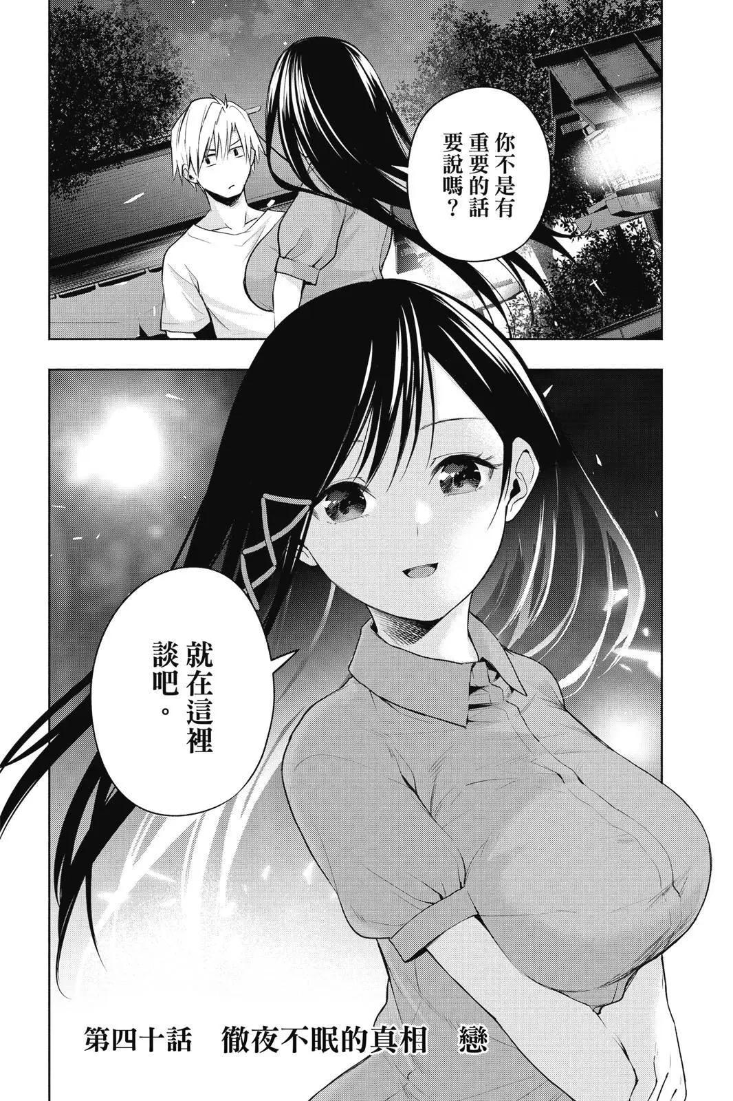 第 152 页