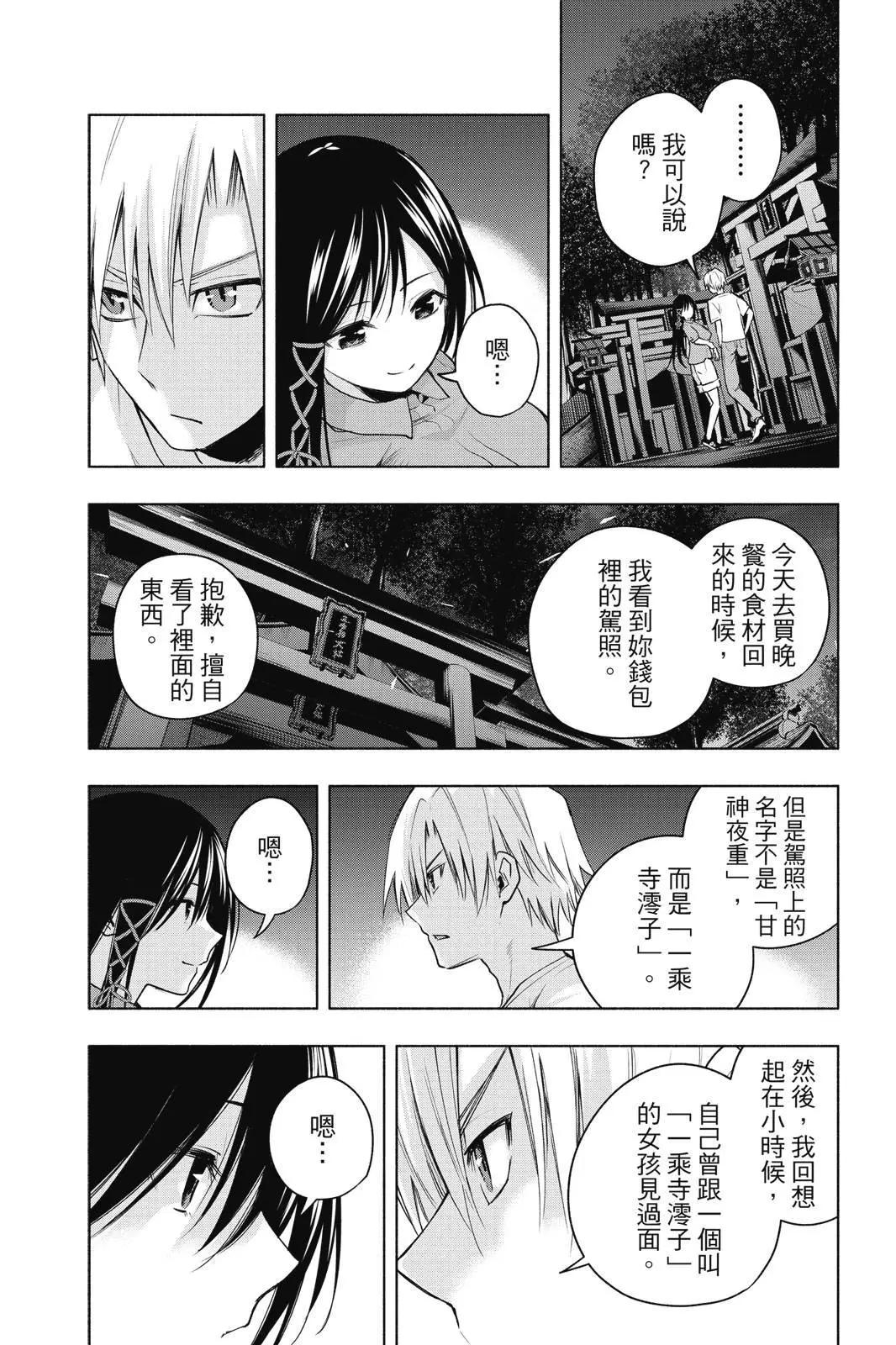 第 153 页