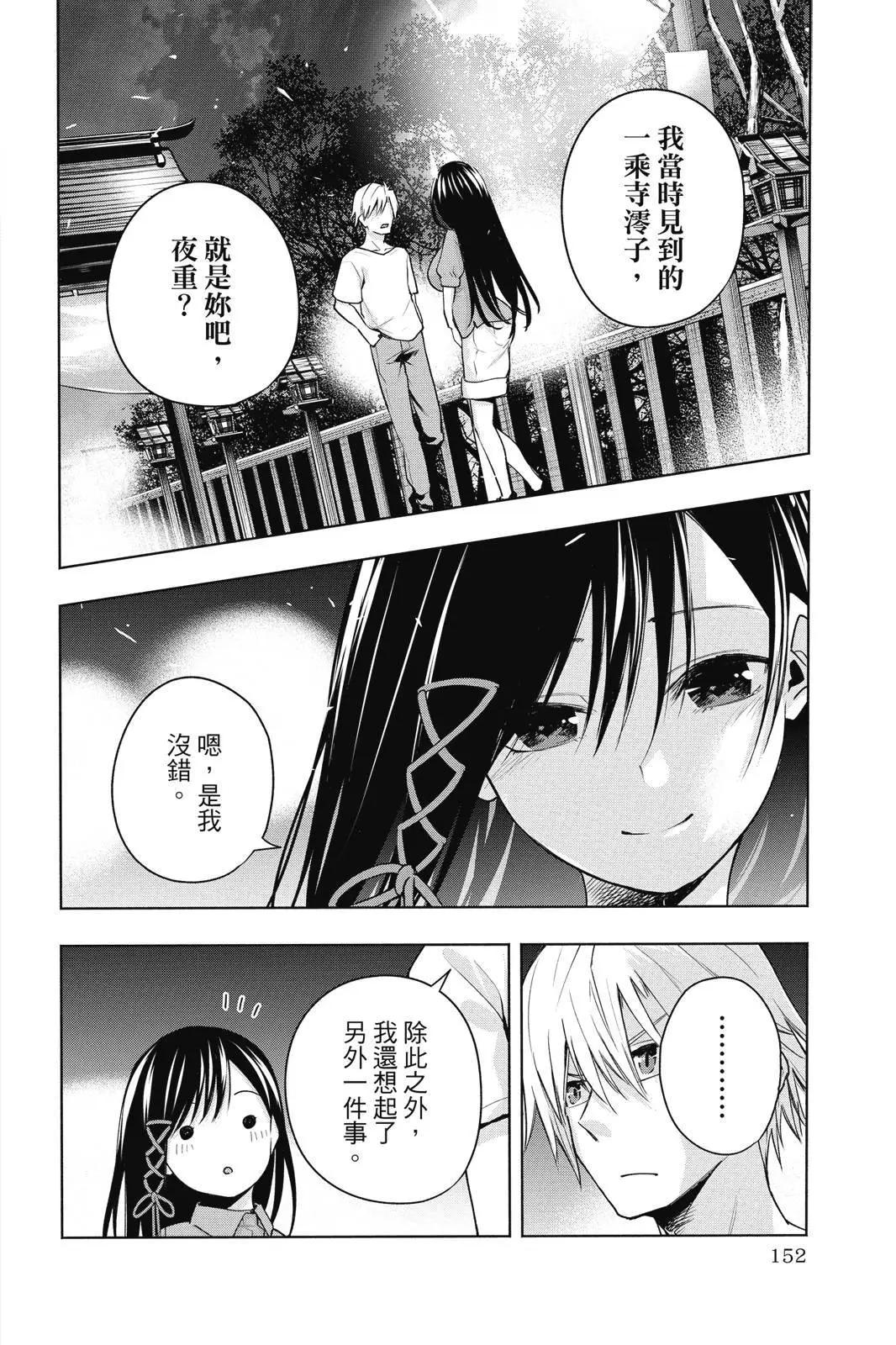 第 154 页