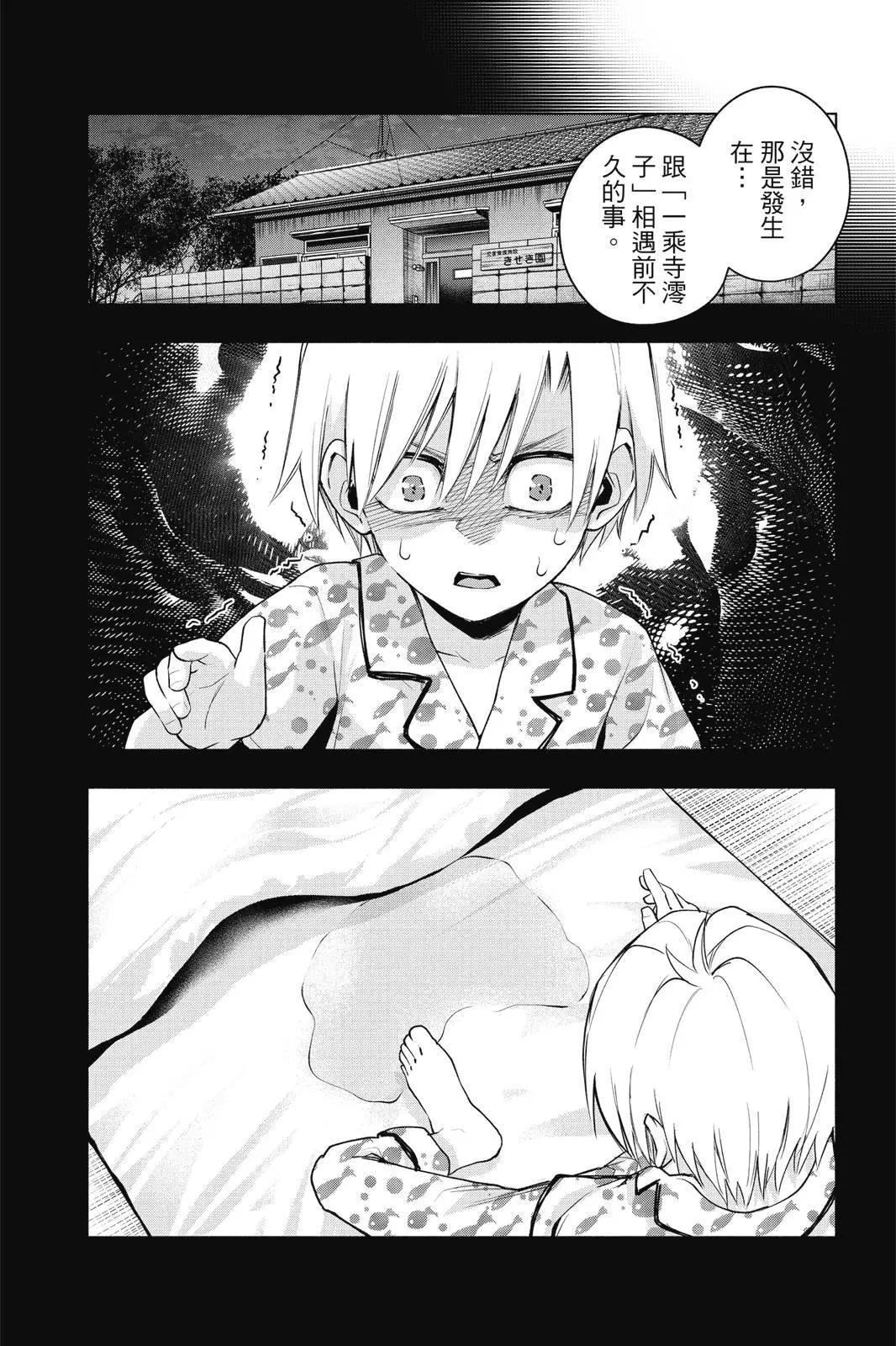第 155 页