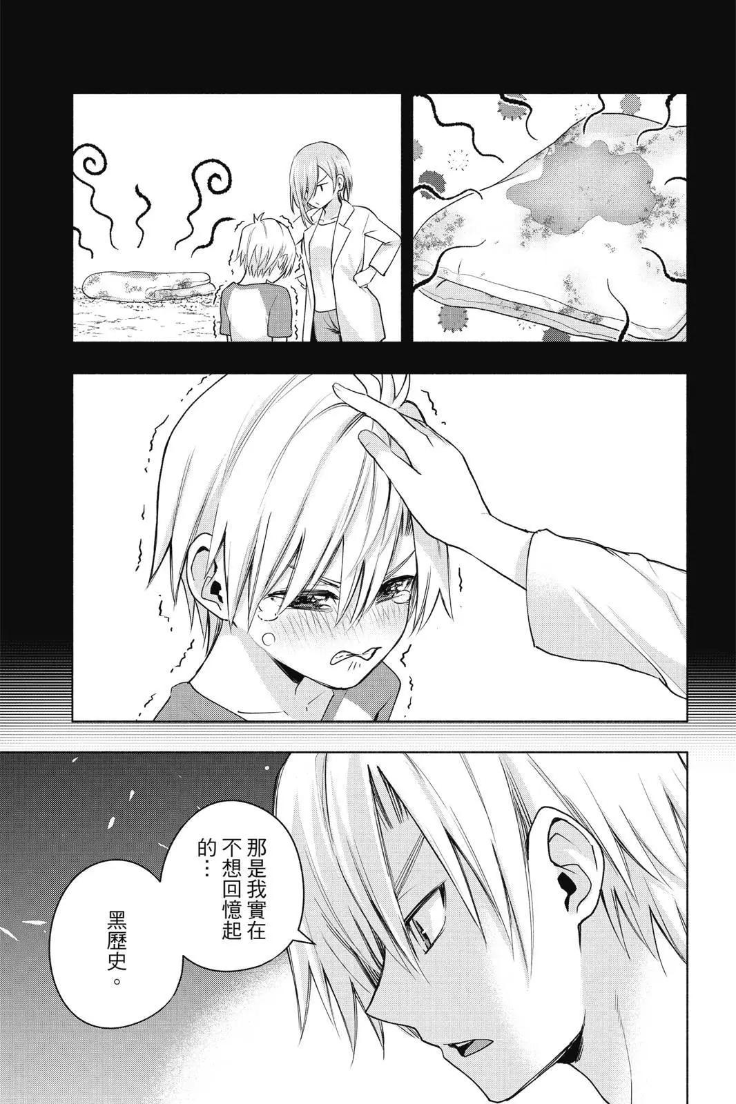 第 157 页