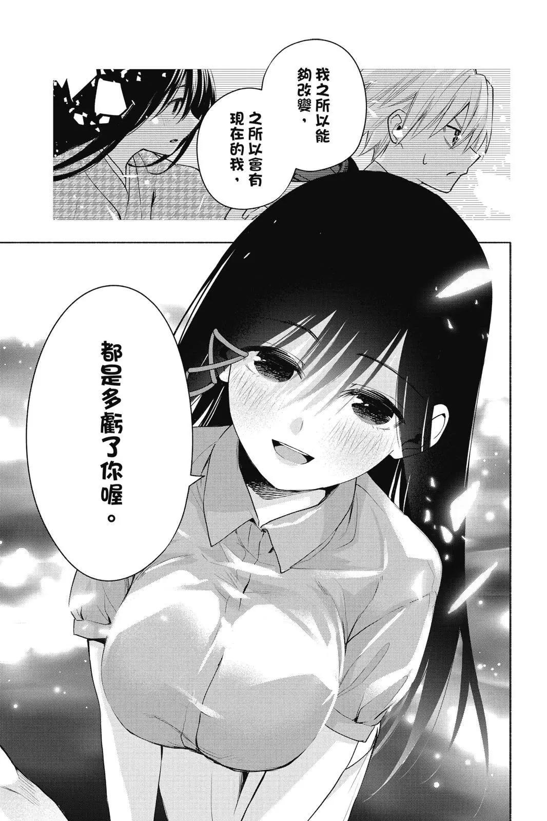 第 163 页