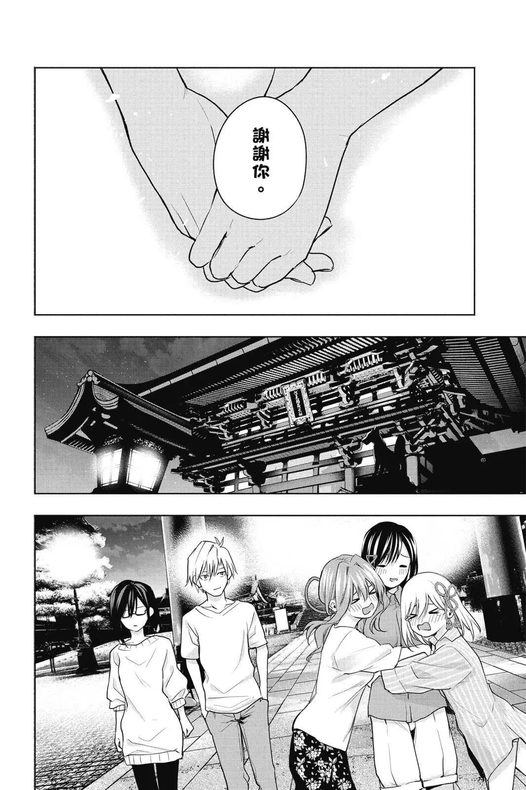 第 164 页