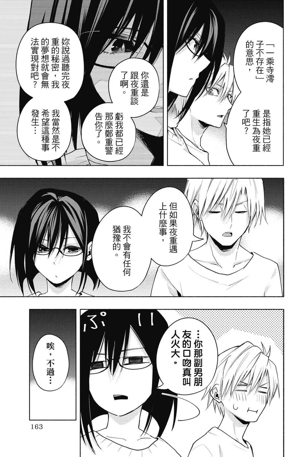 第 165 页