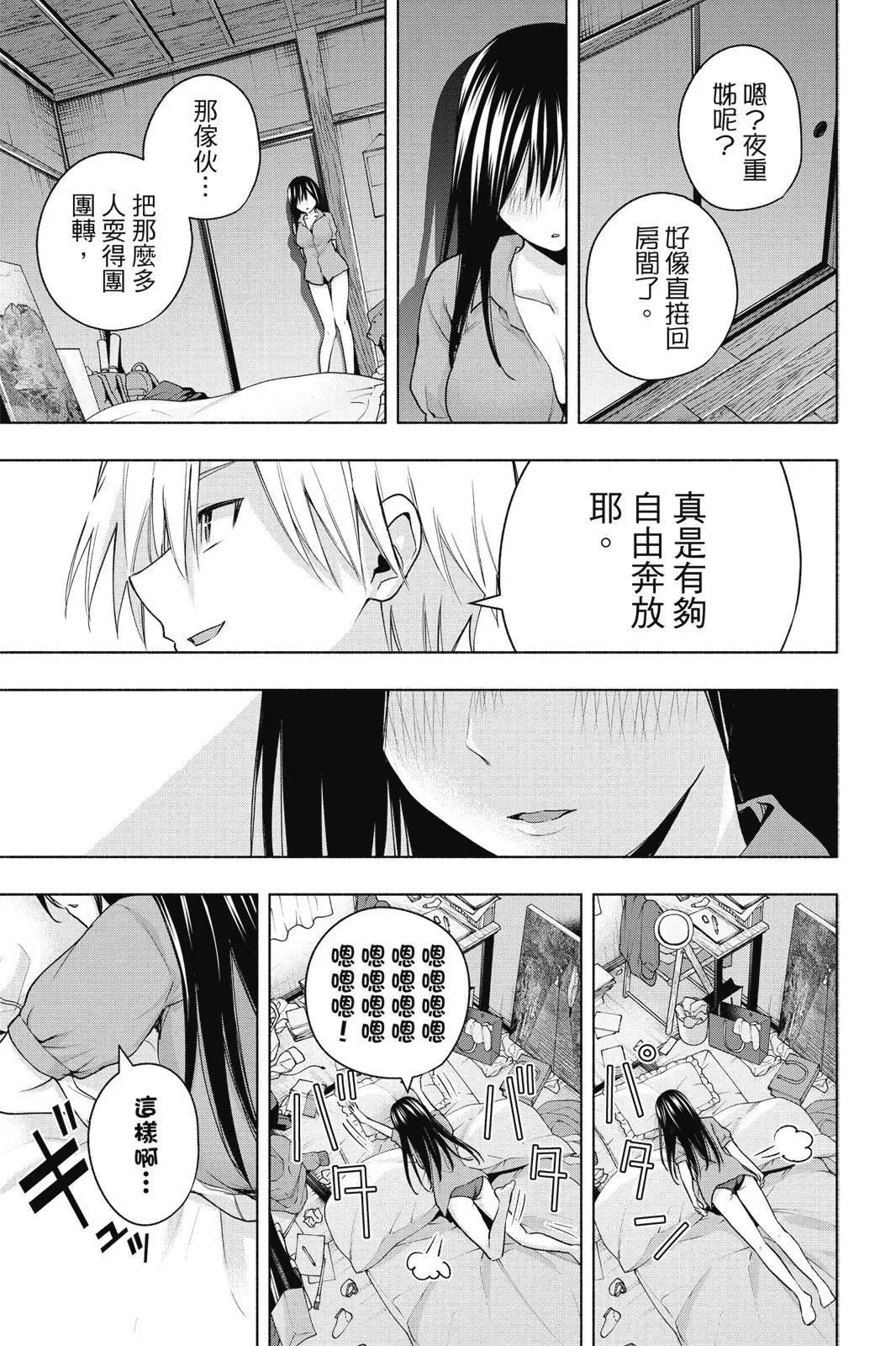 第 167 页