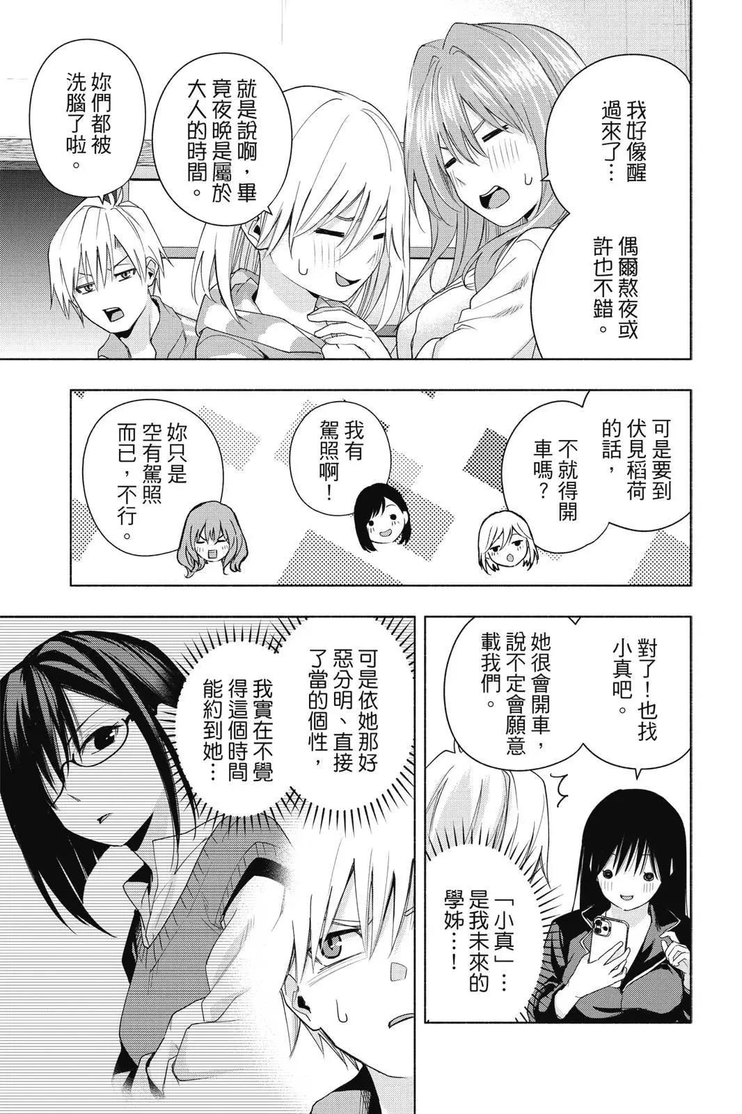 第 17 页