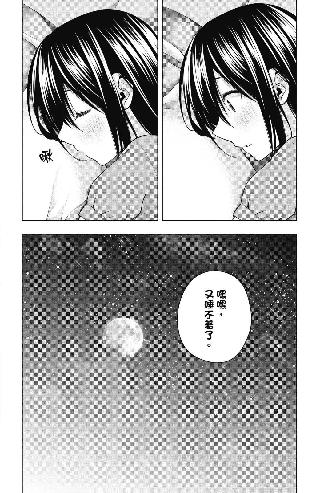 第 170 页