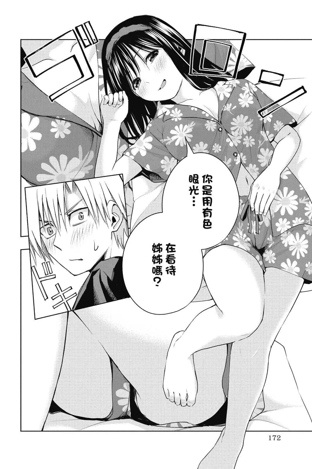第 174 页