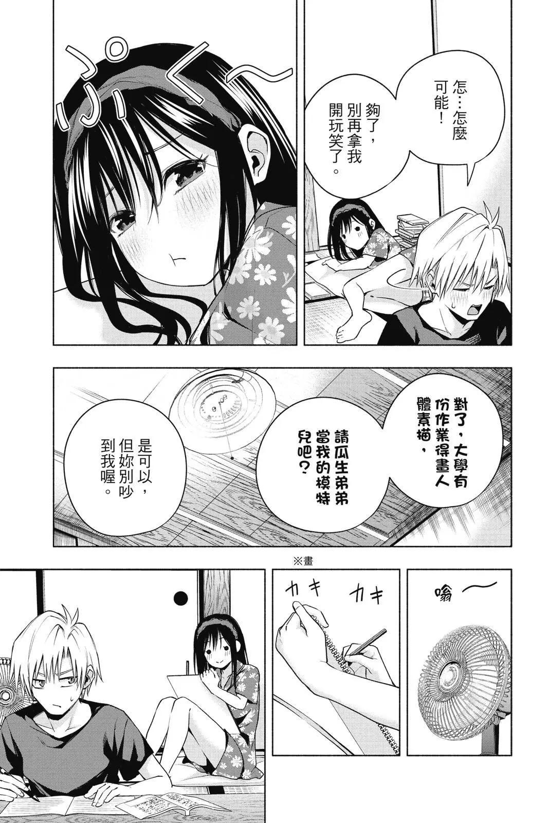 第 175 页