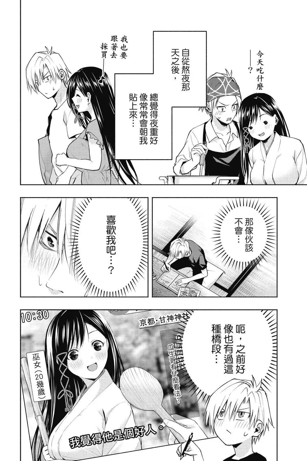 第 176 页