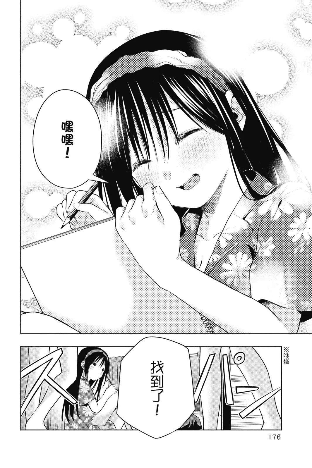 第 178 页