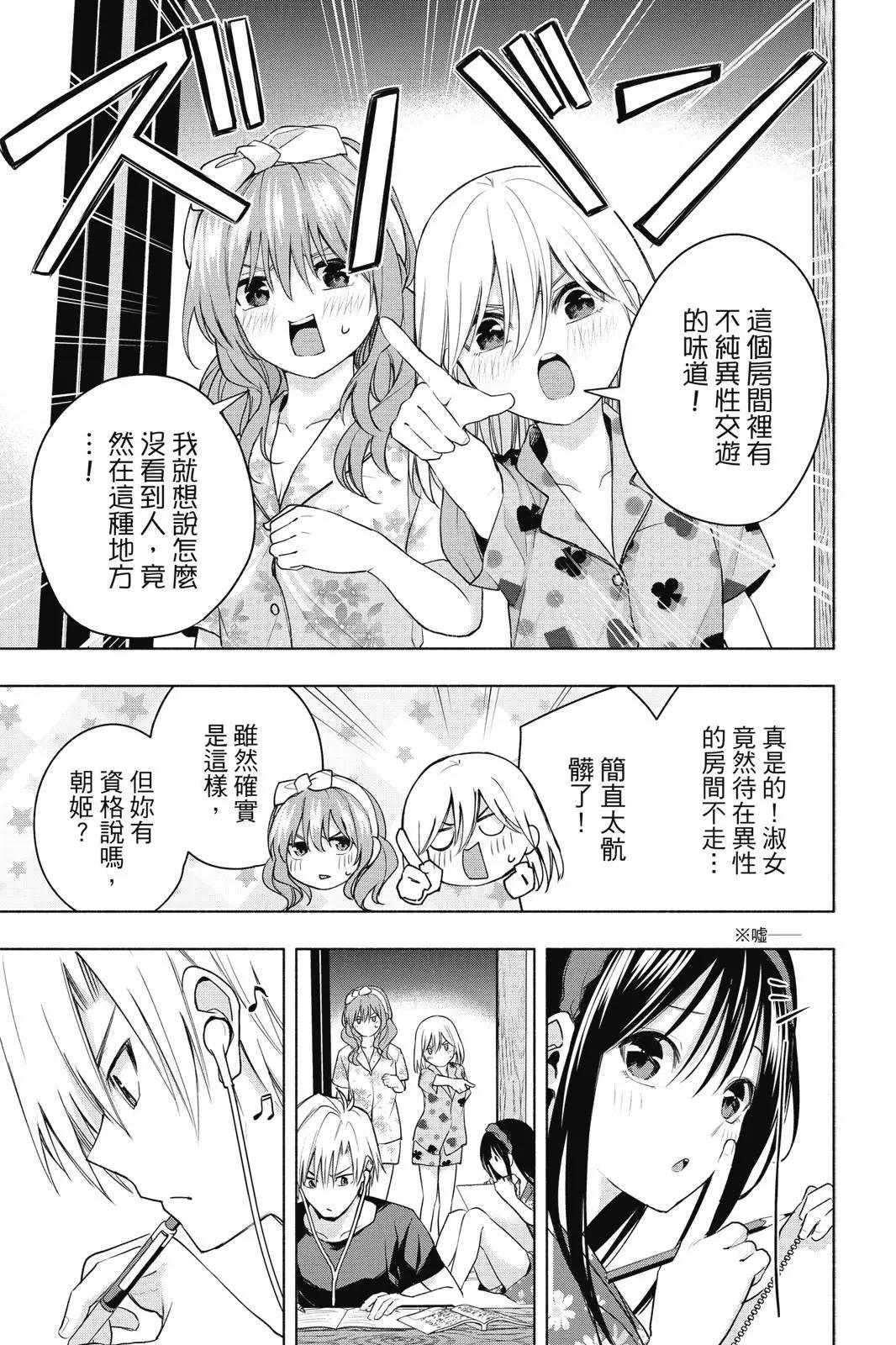 第 179 页