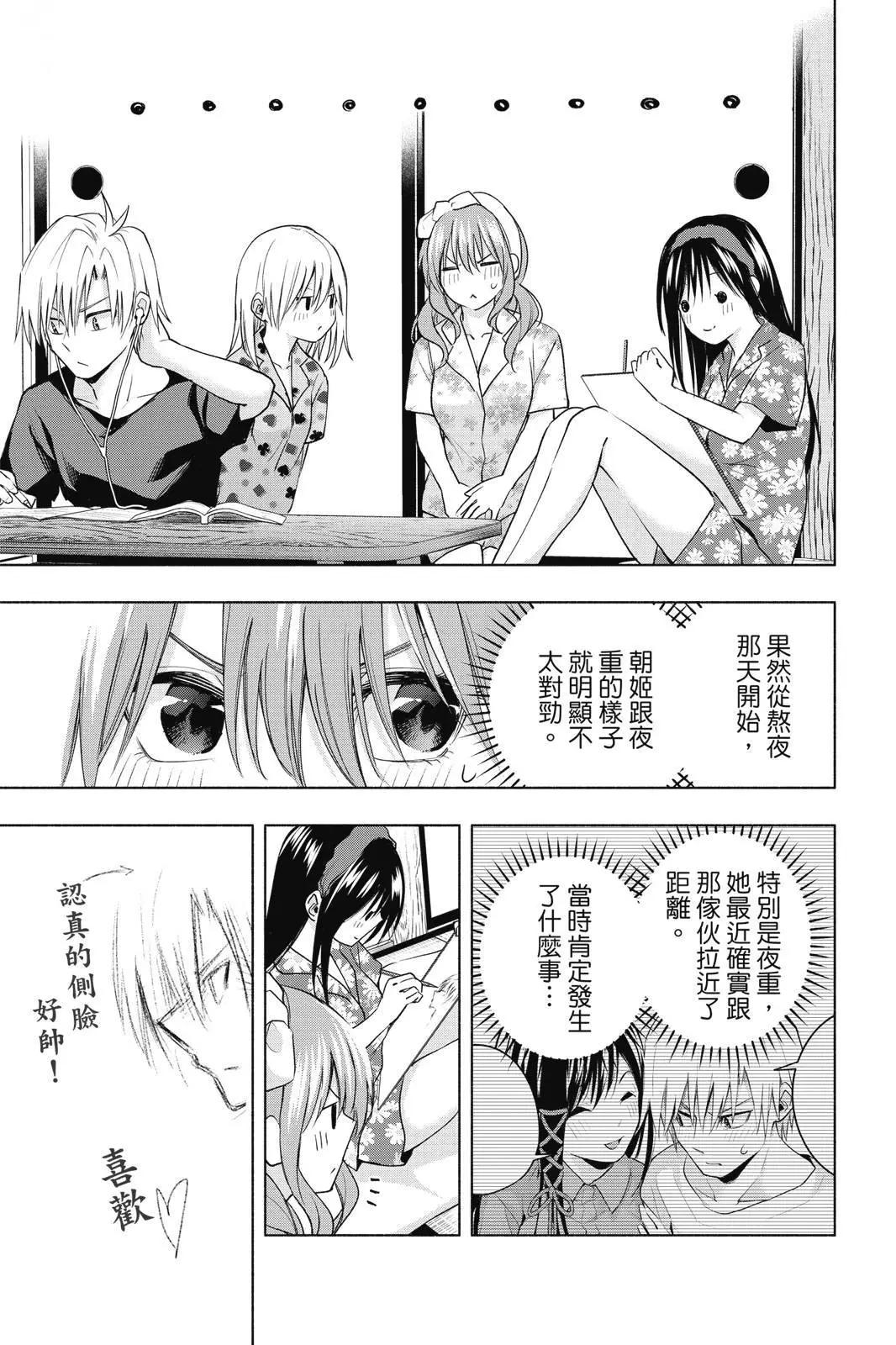 第 181 页
