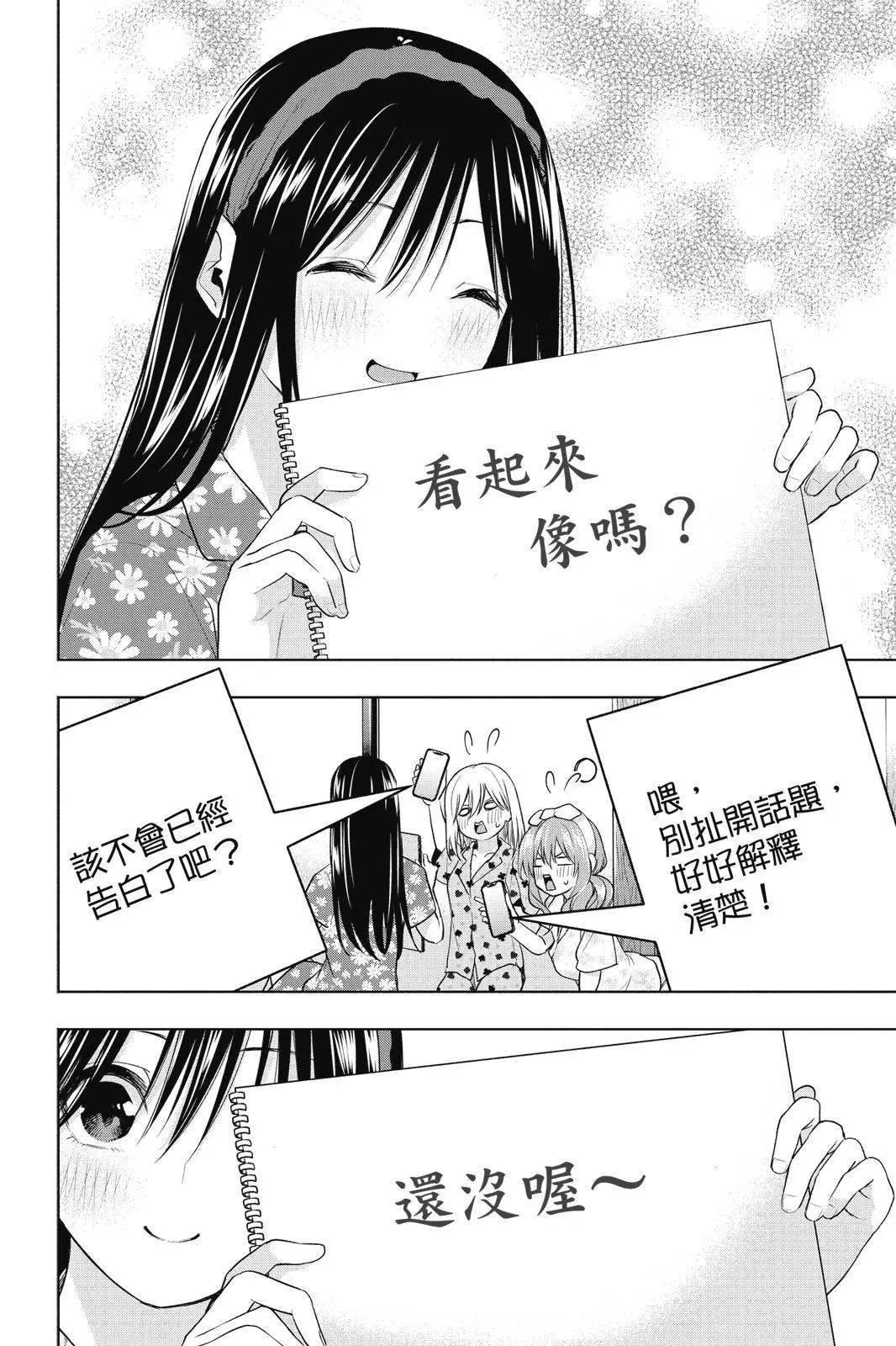 第 184 页