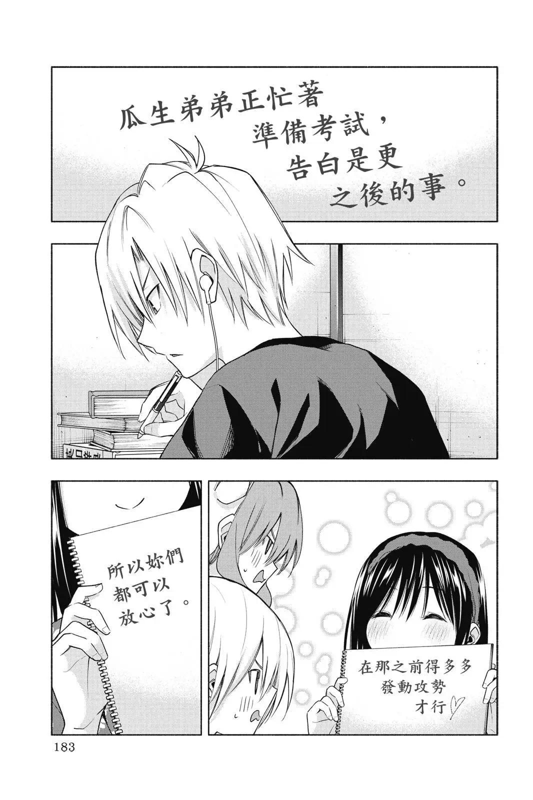 第 185 页