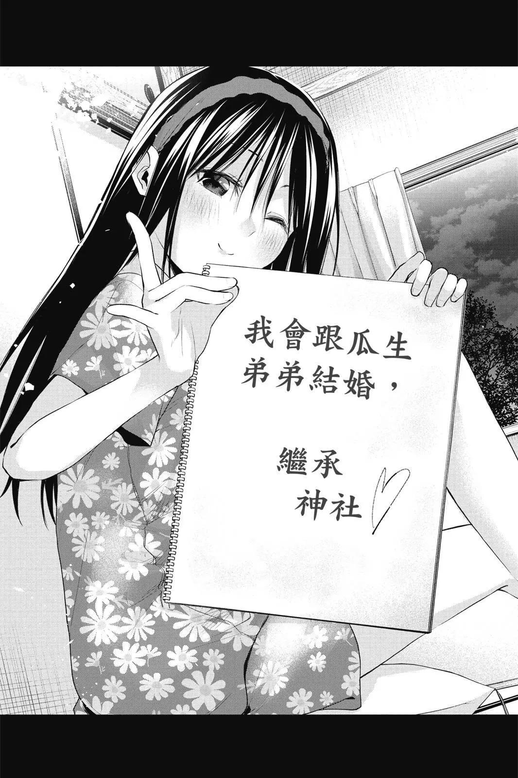 第 187 页