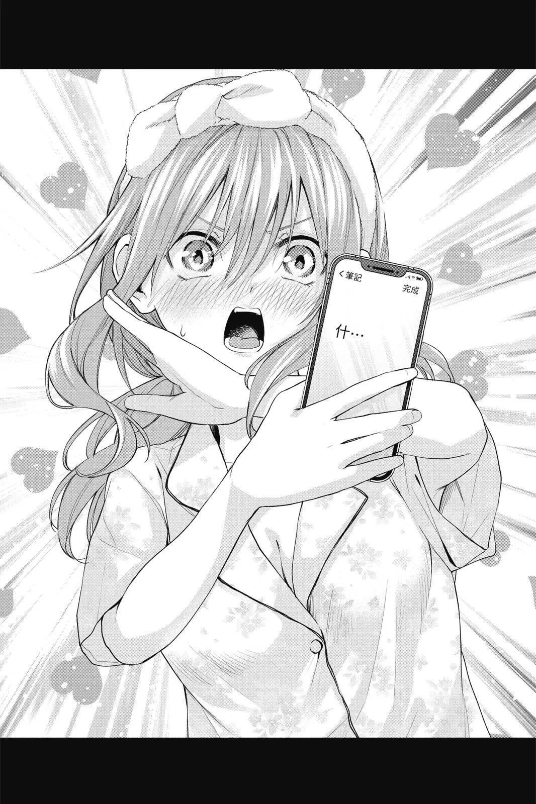 第 188 页