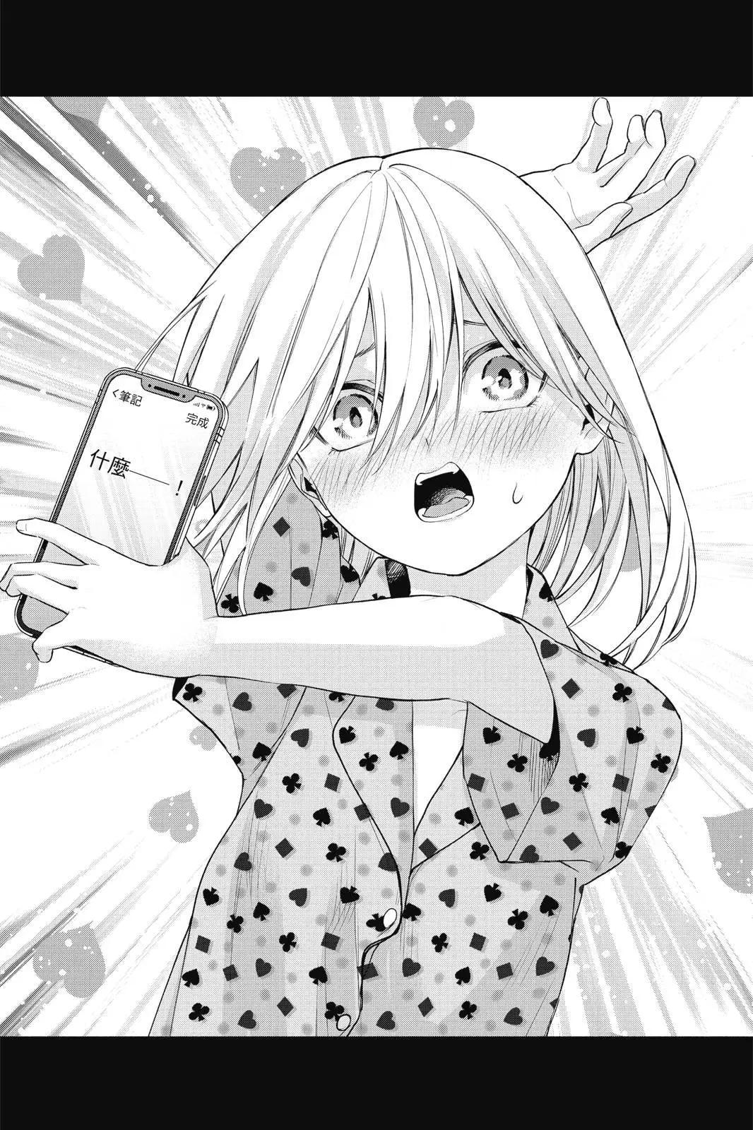 第 189 页
