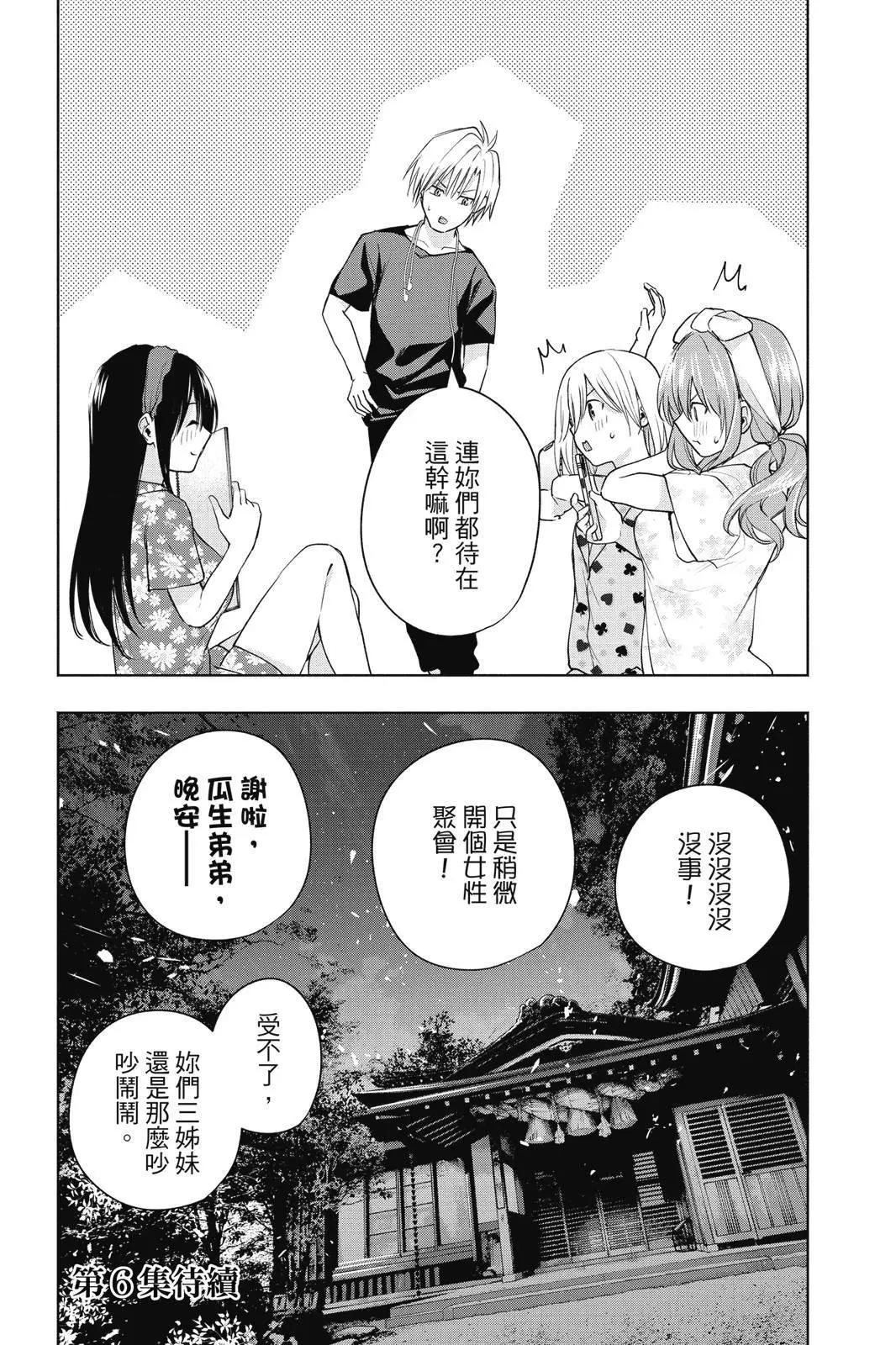 第 190 页