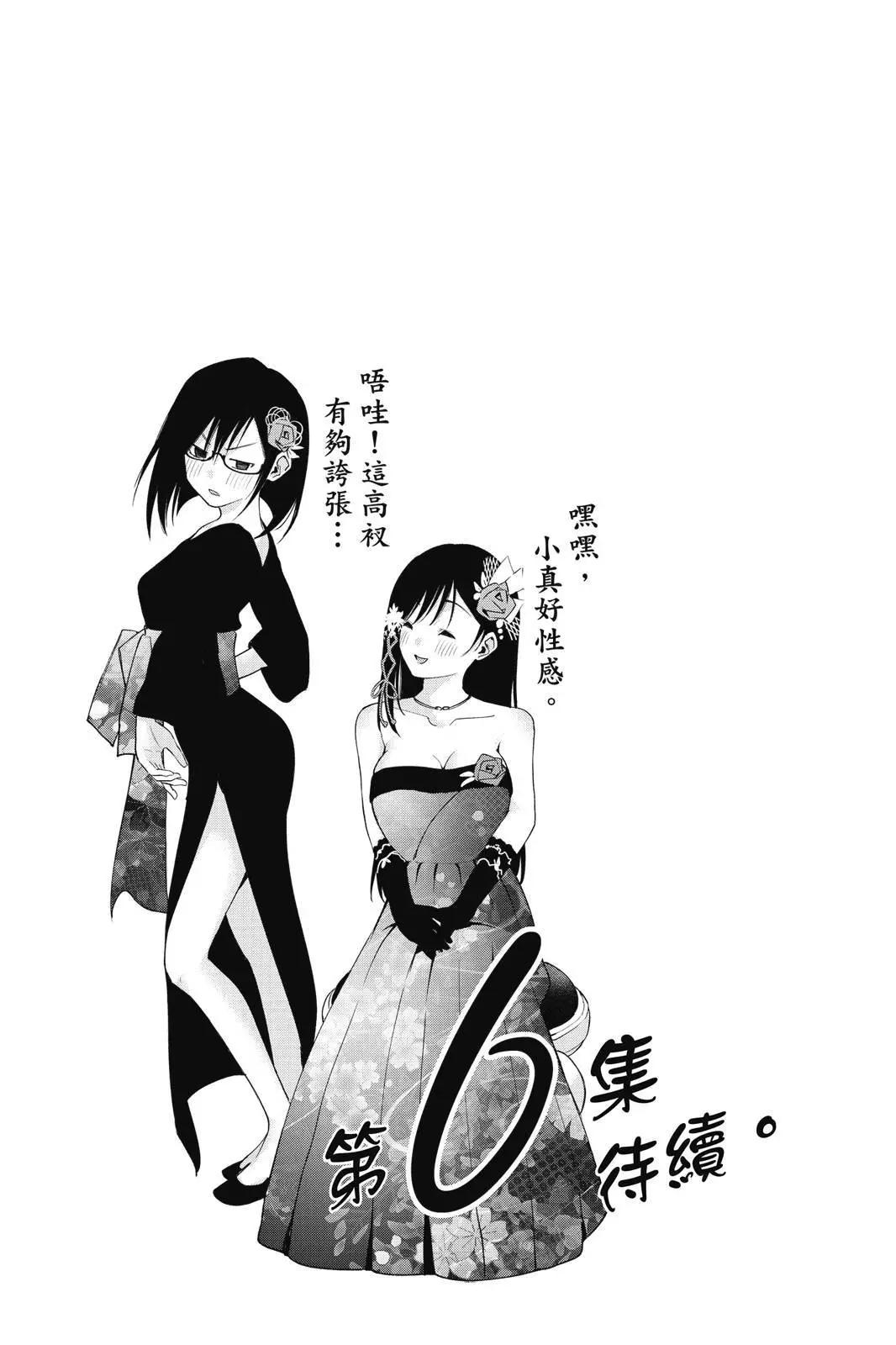 第 191 页