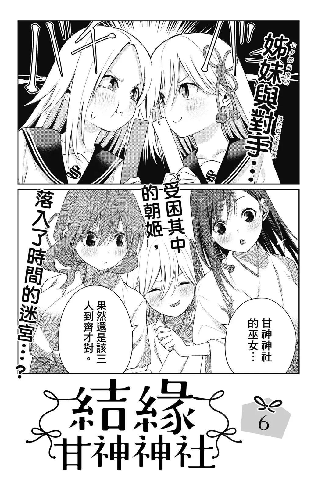 第 193 页