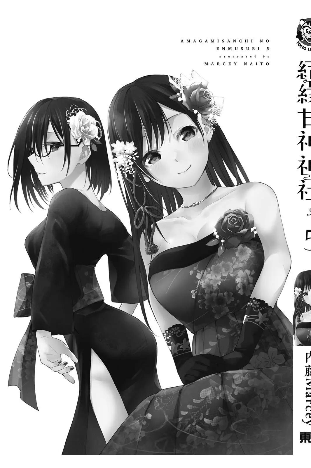 第 195 页