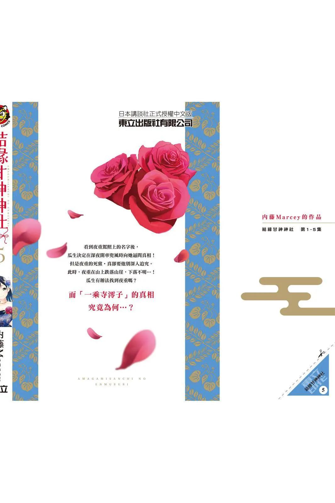 第 196 页