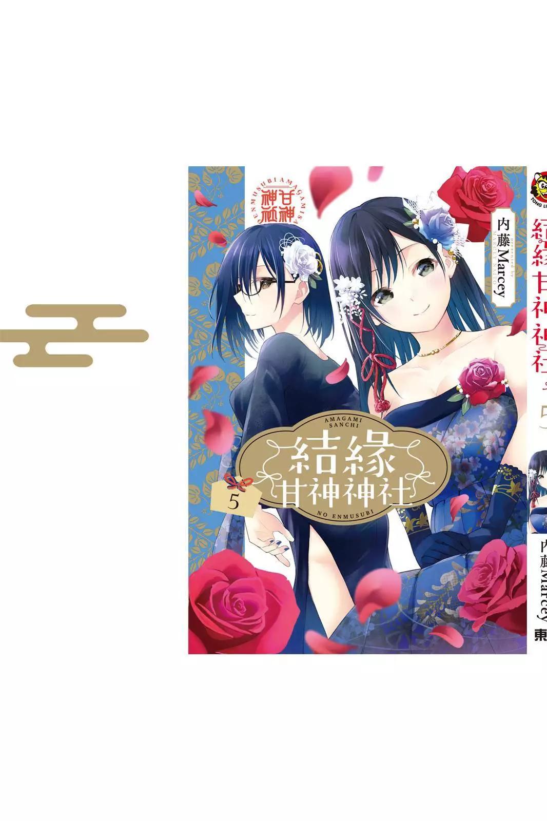 第 197 页