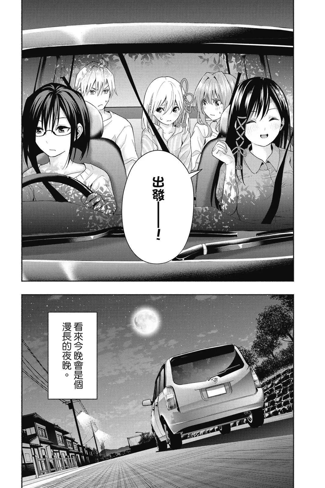 第 26 页