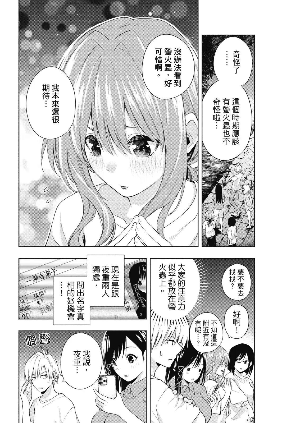 第 30 页