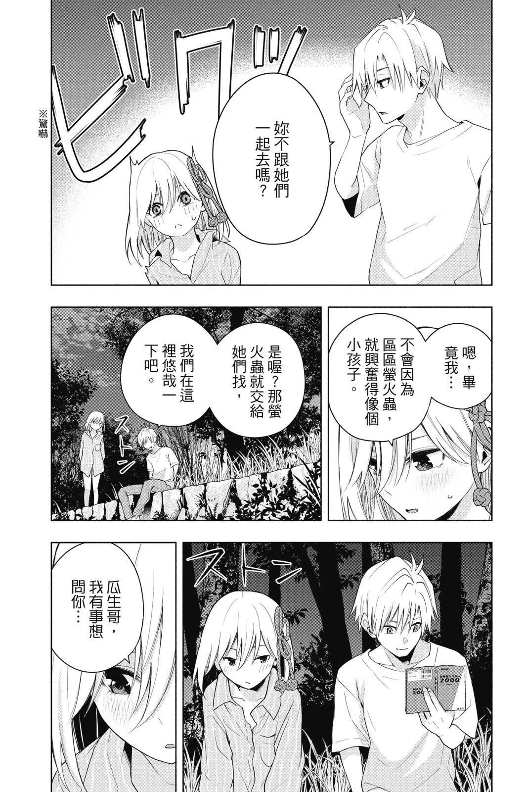 第 33 页