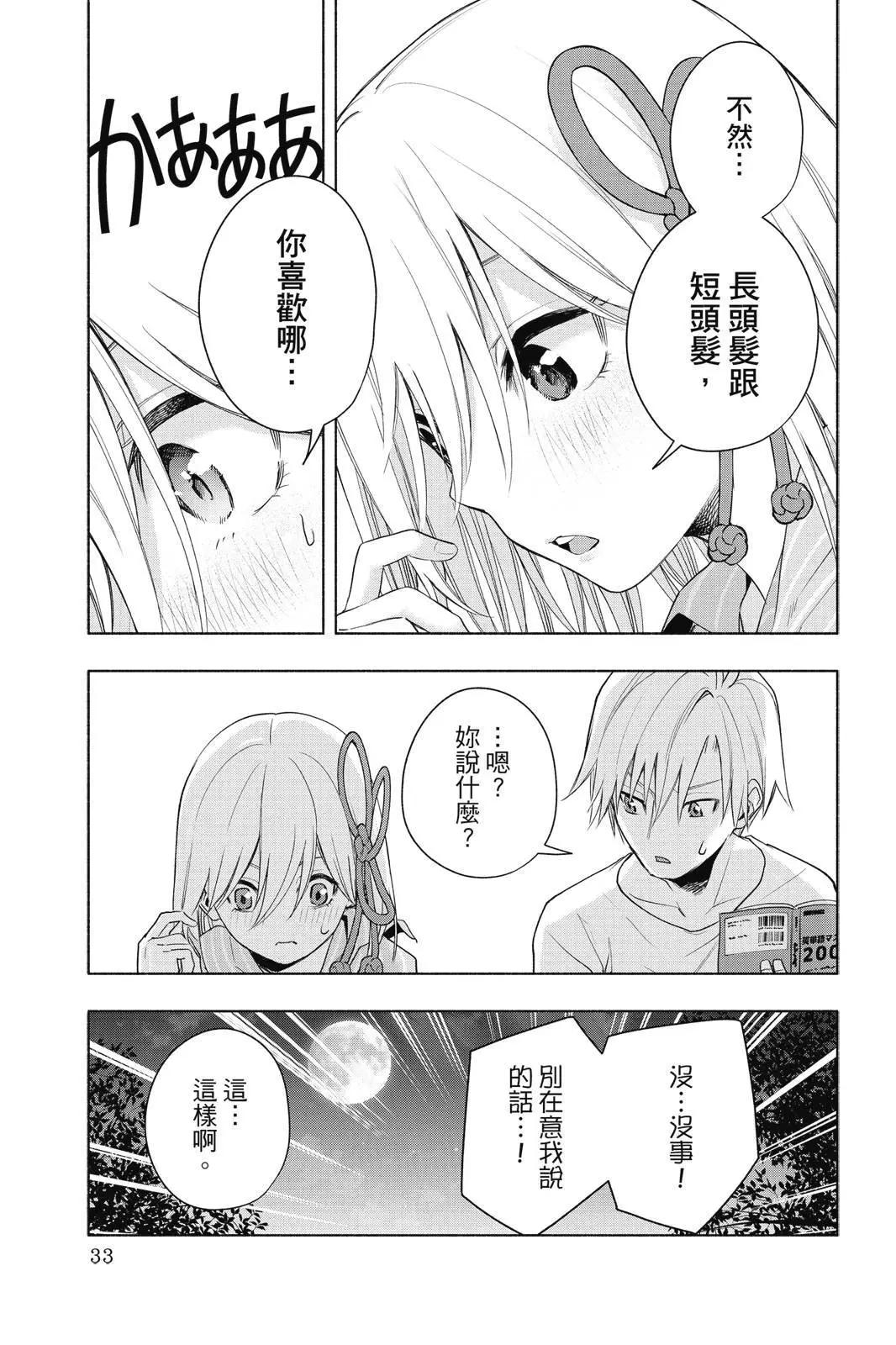 第 35 页