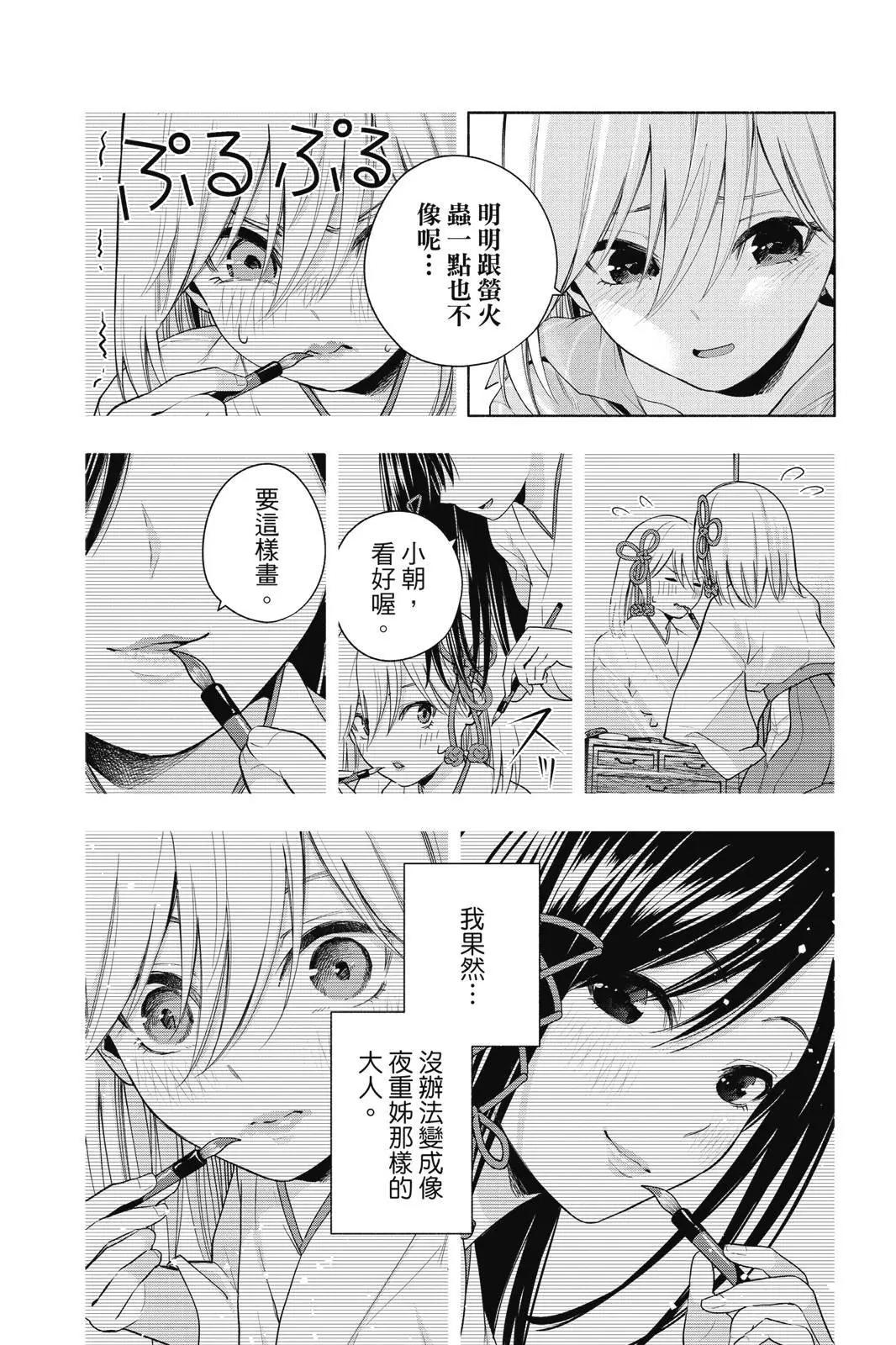 第 39 页