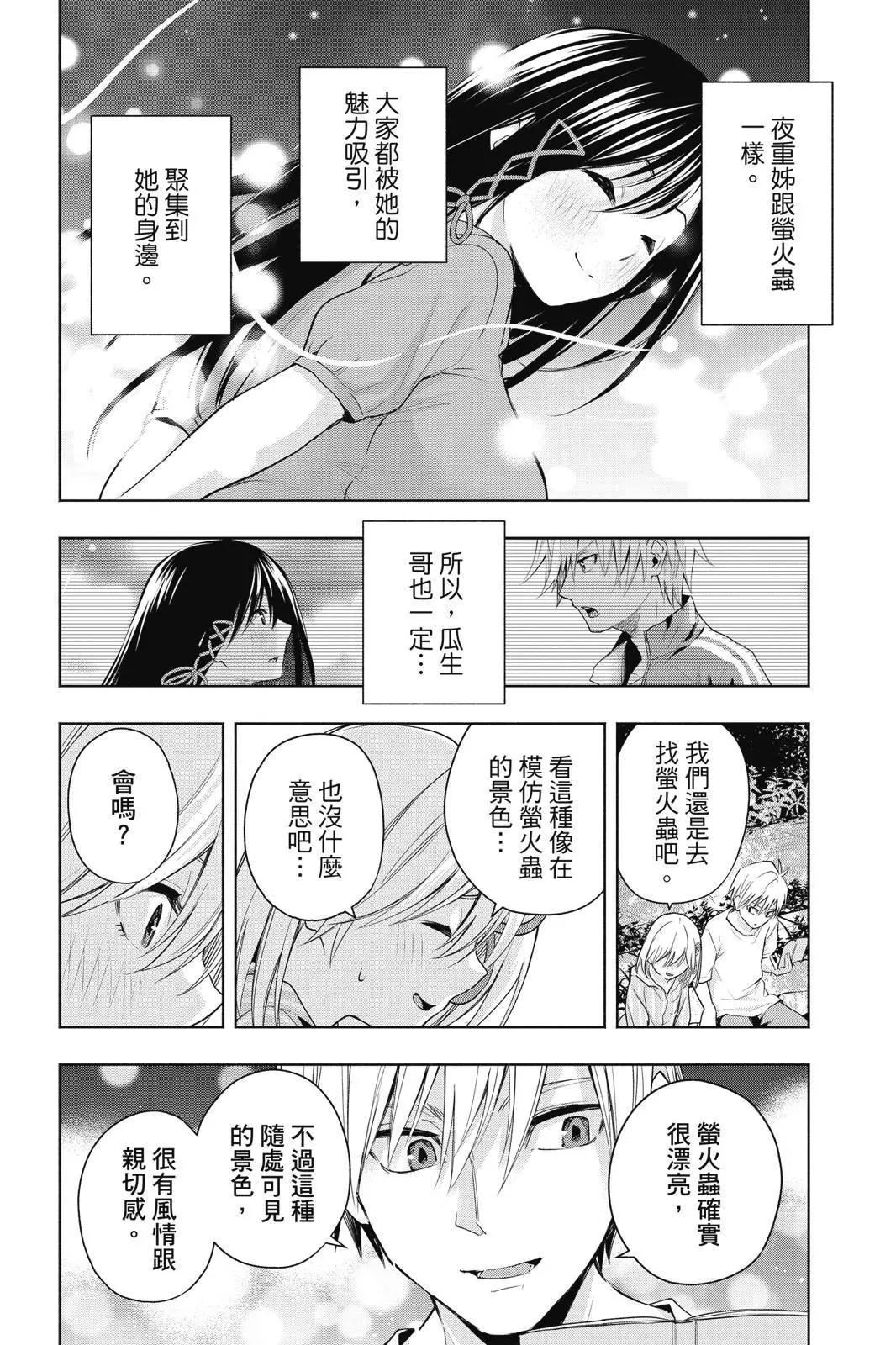 第 40 页