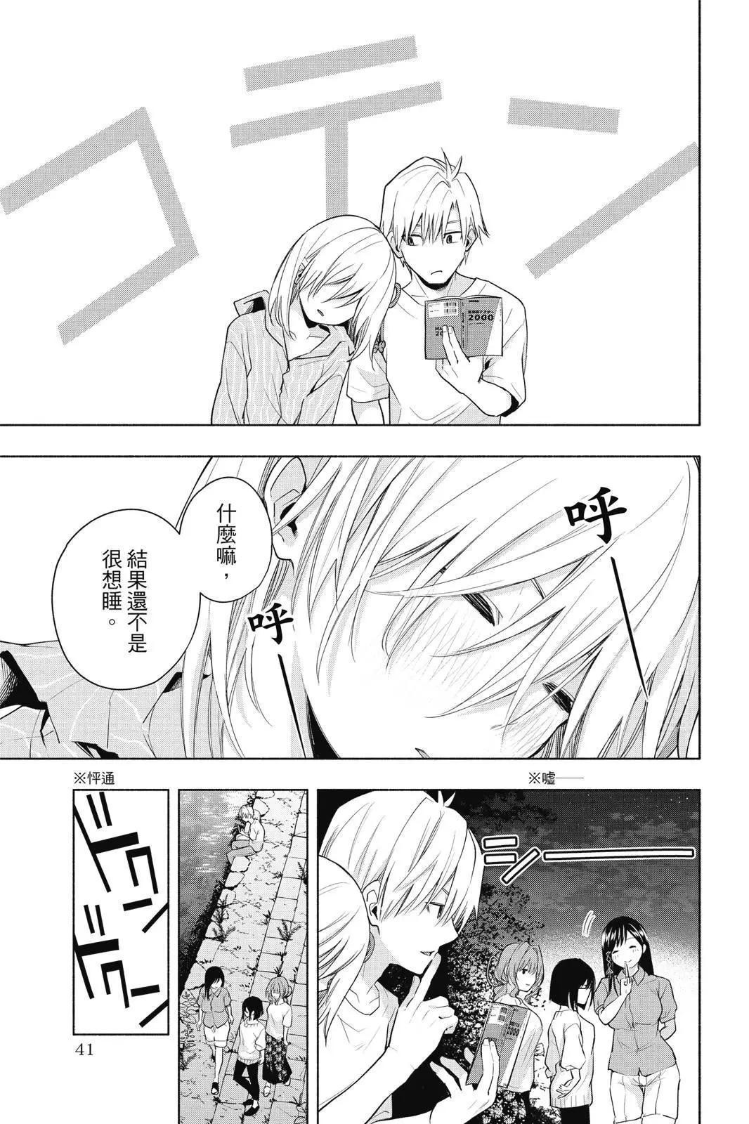 第 43 页