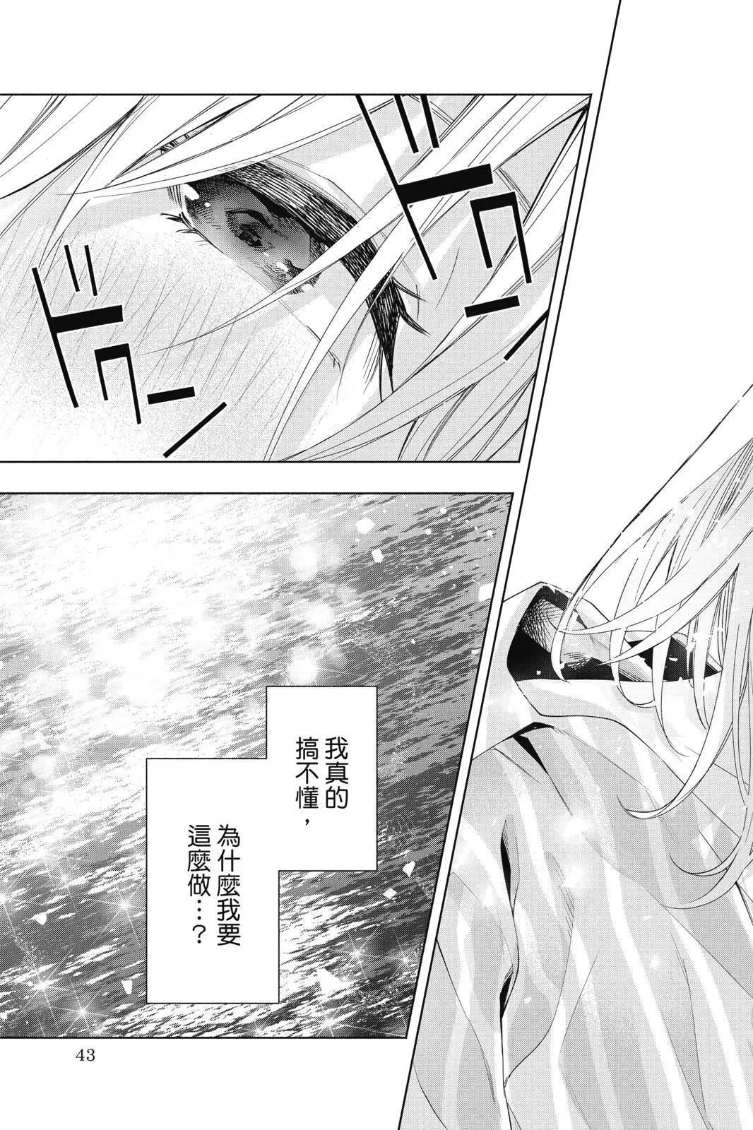 第 45 页