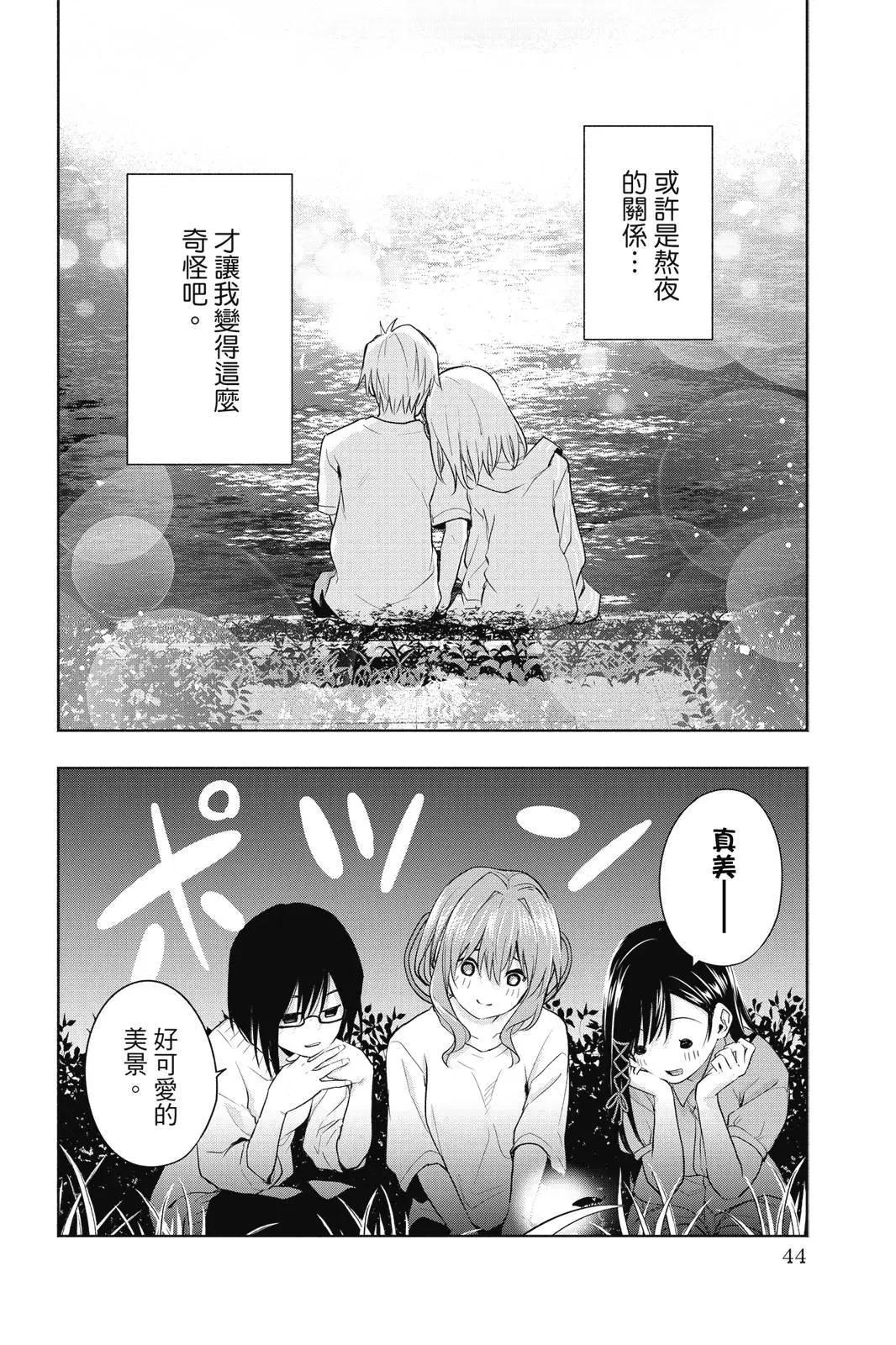 第 46 页