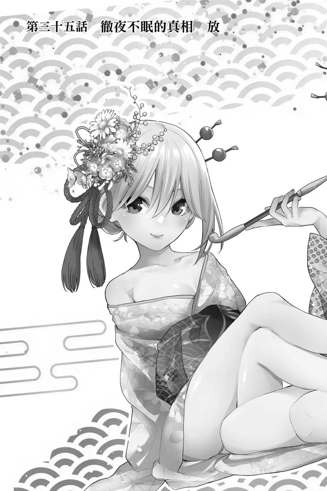 第 49 页
