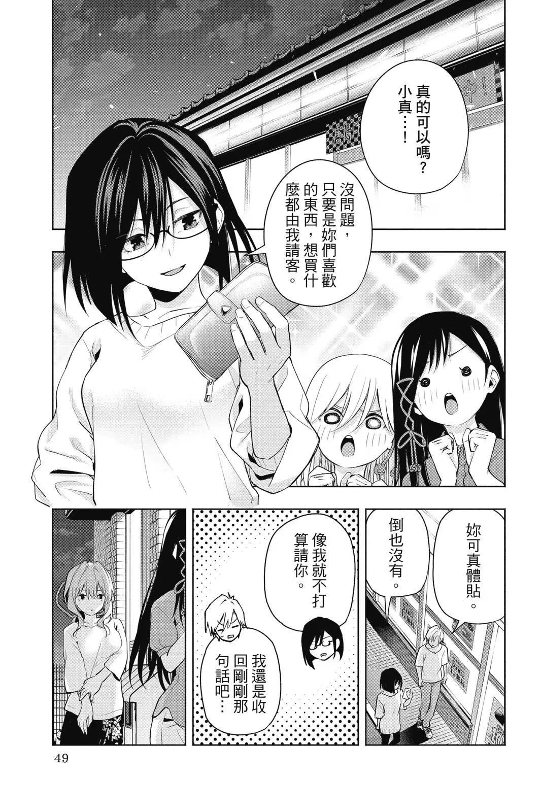 第 51 页
