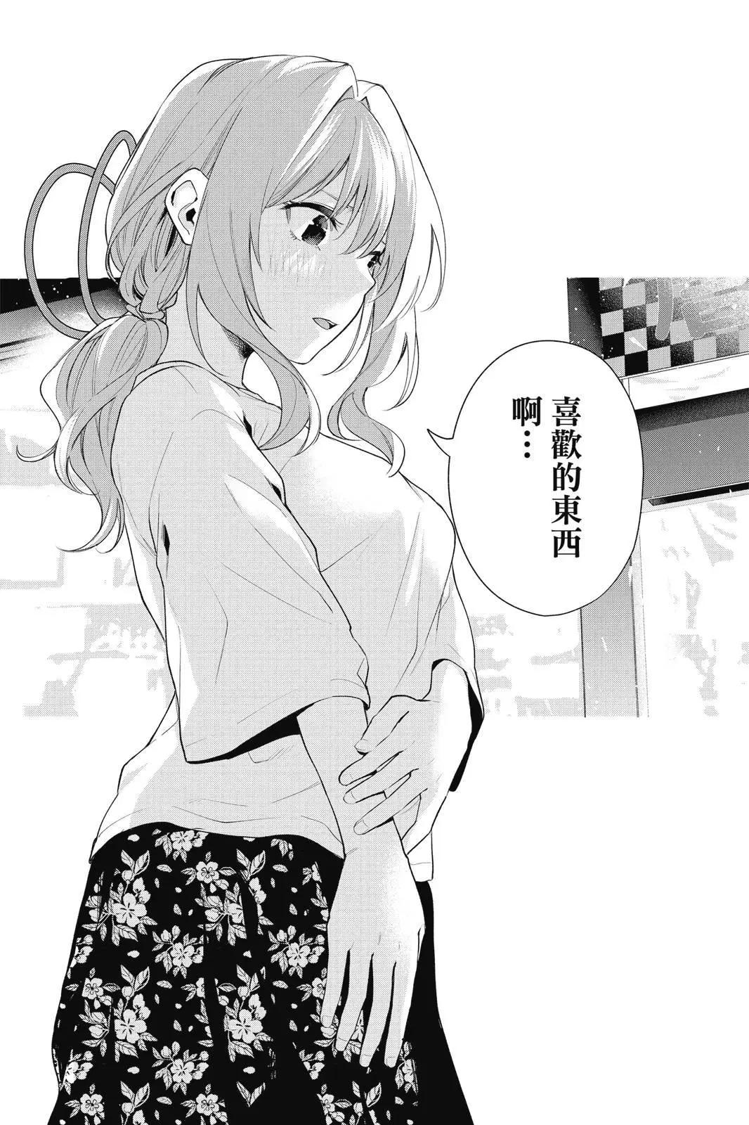 第 52 页