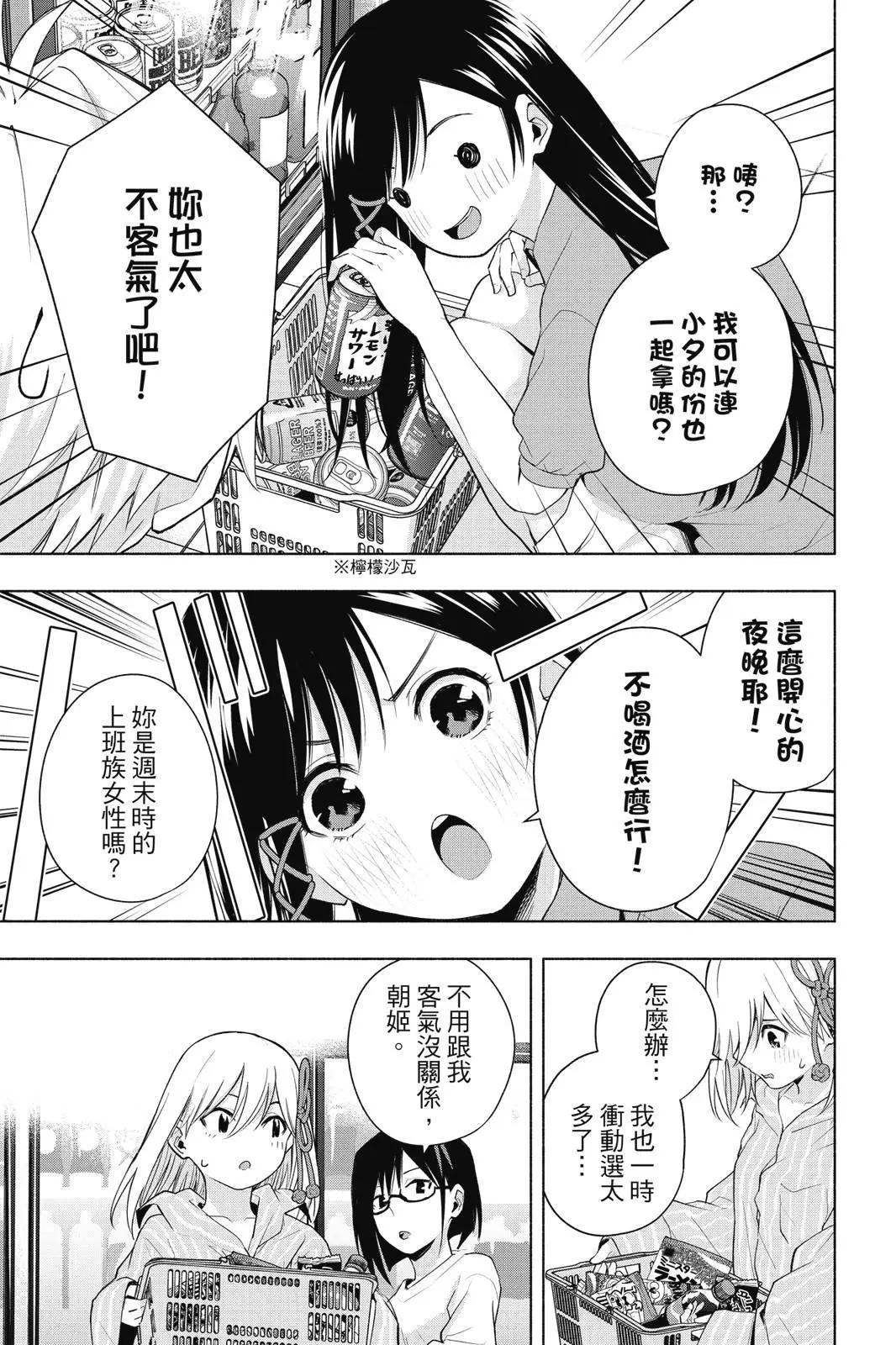 第 55 页
