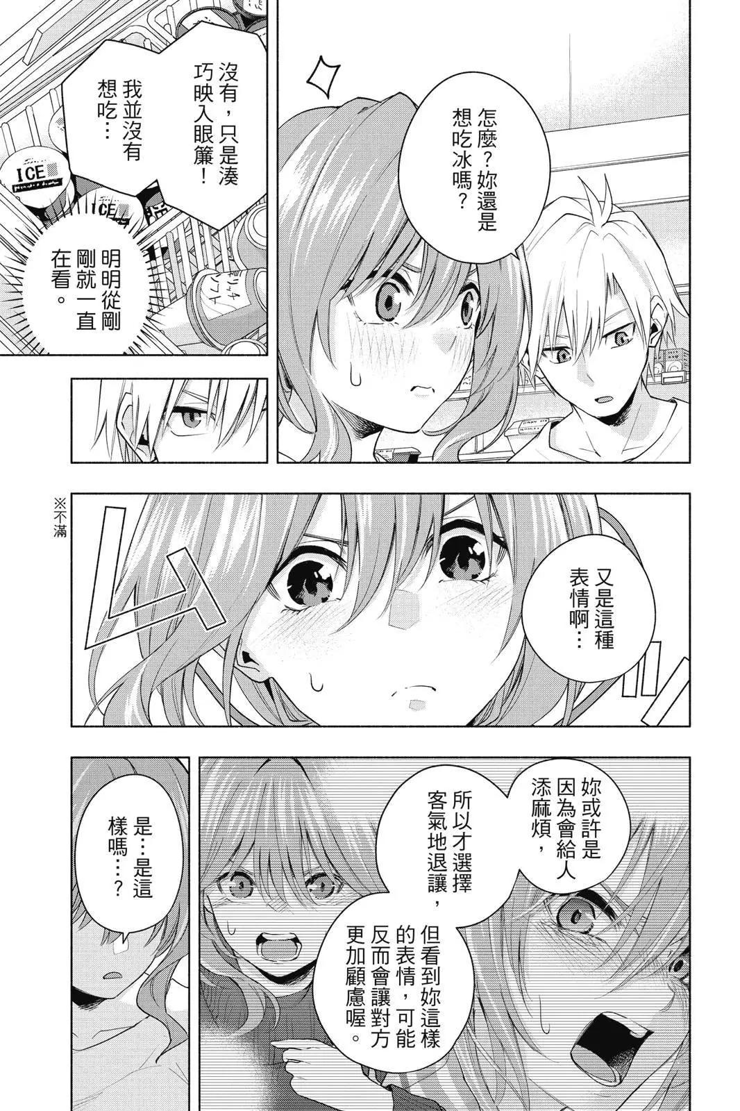 第 57 页