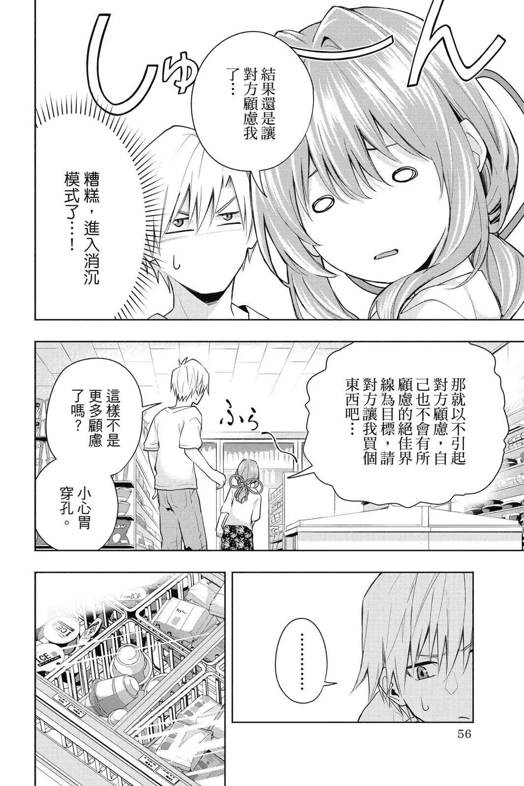 第 58 页
