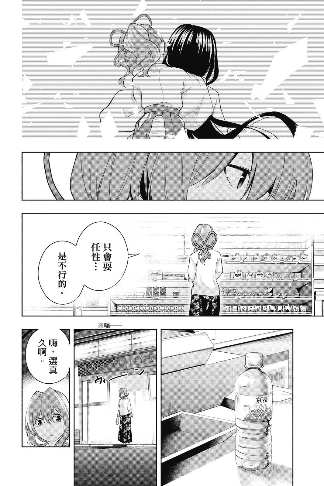 第 60 页