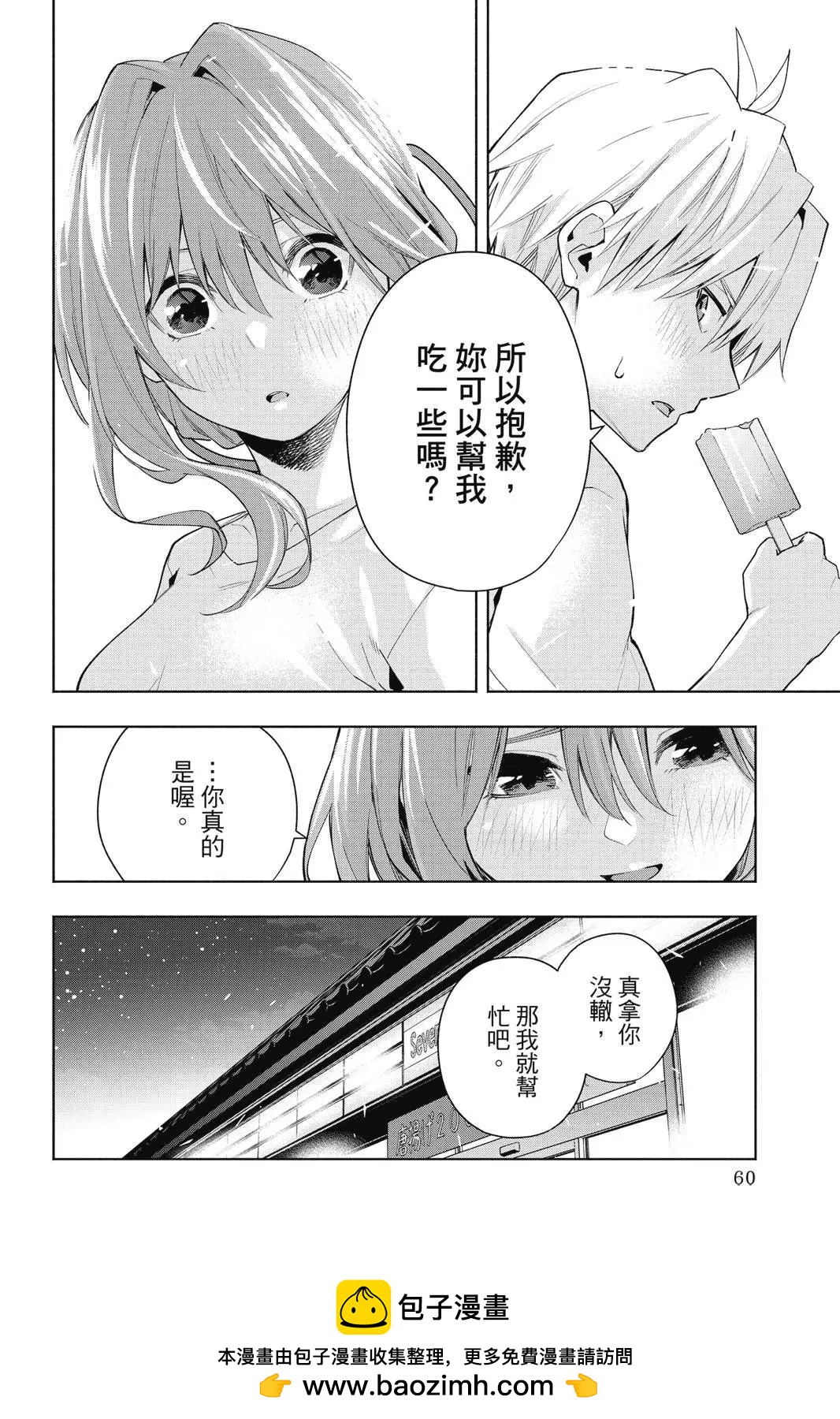 第 62 页
