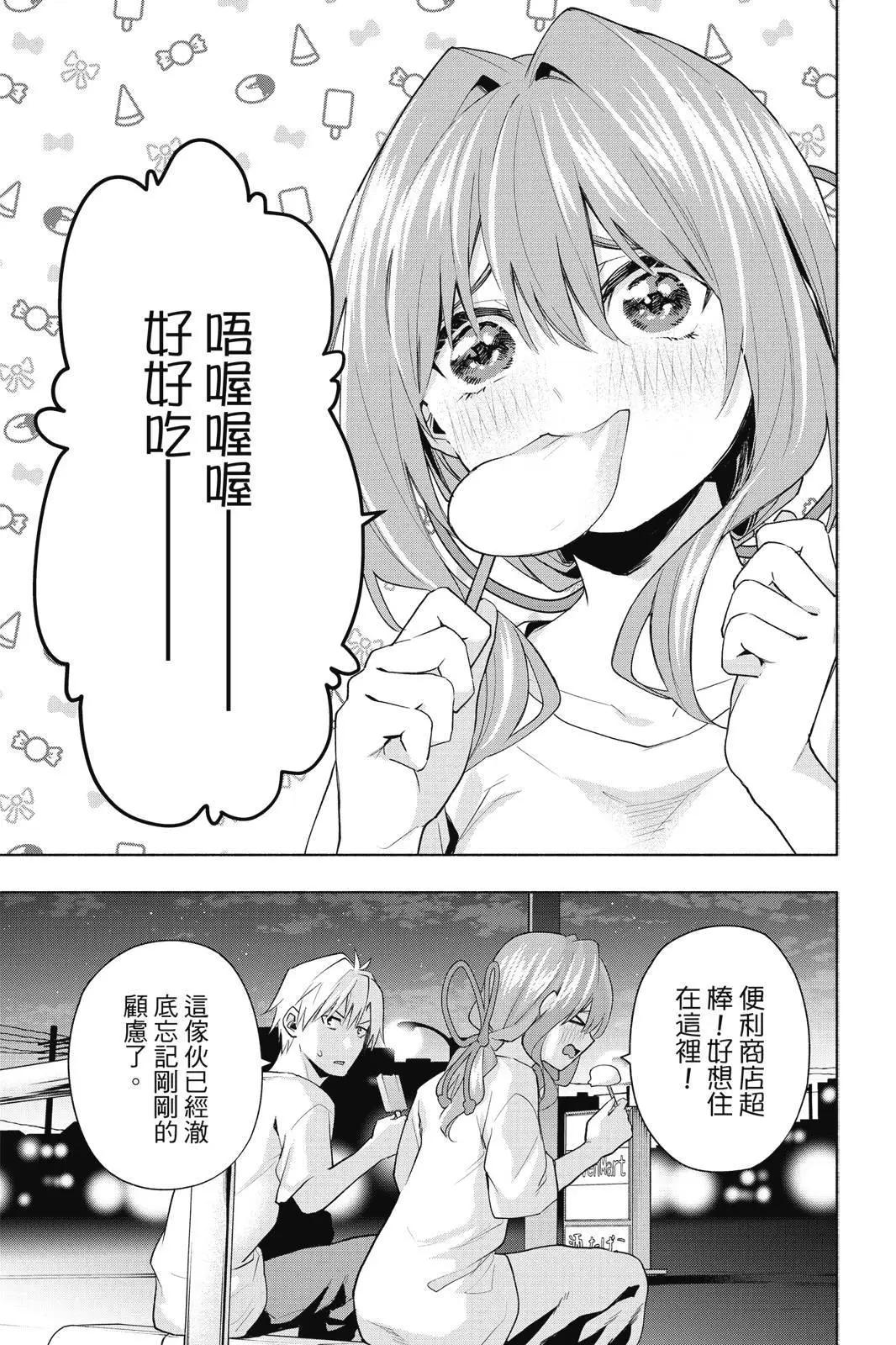 第 63 页