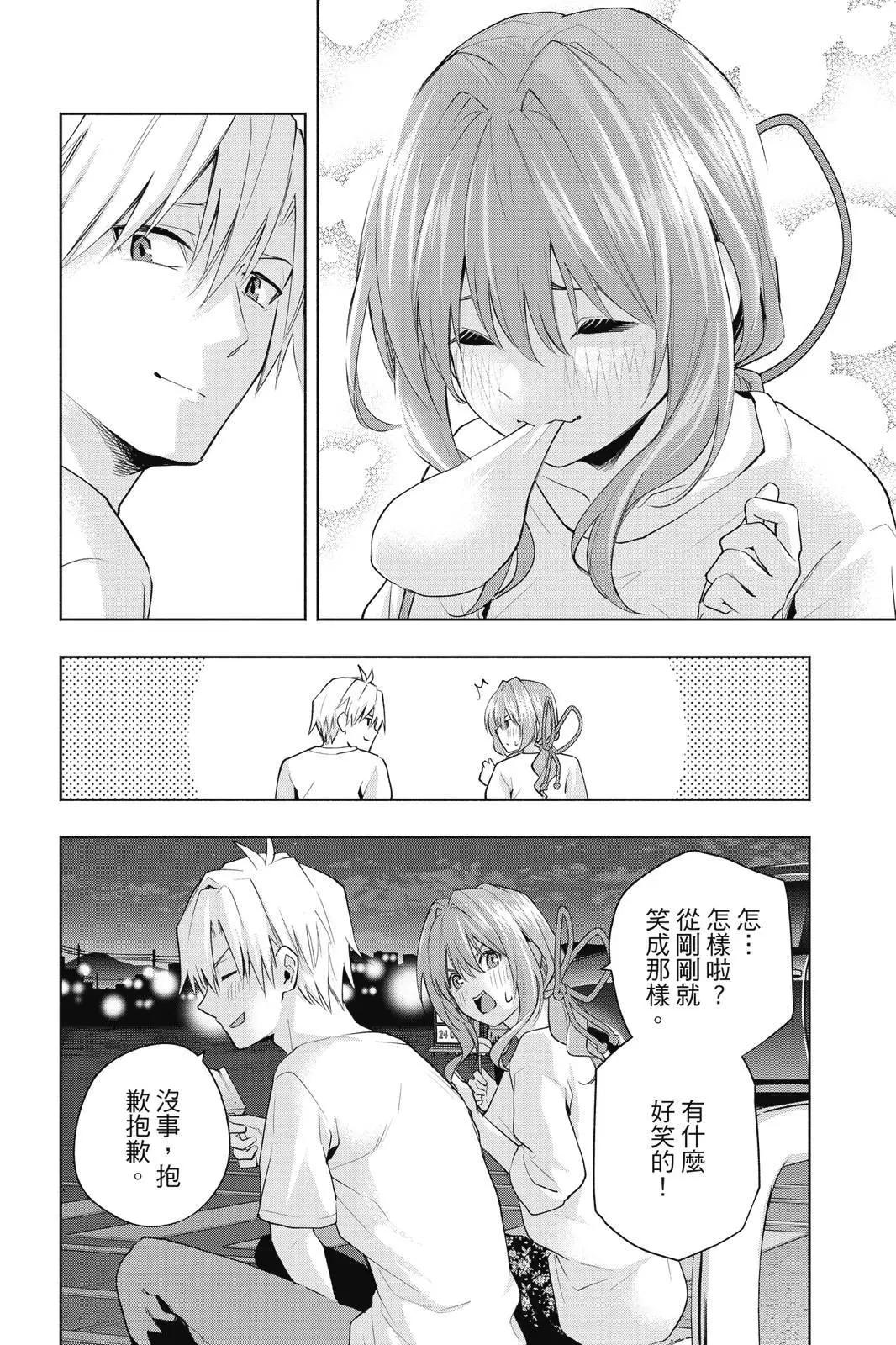 第 64 页